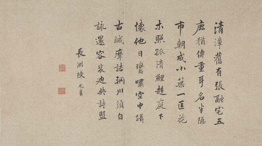 行楷页缩略图