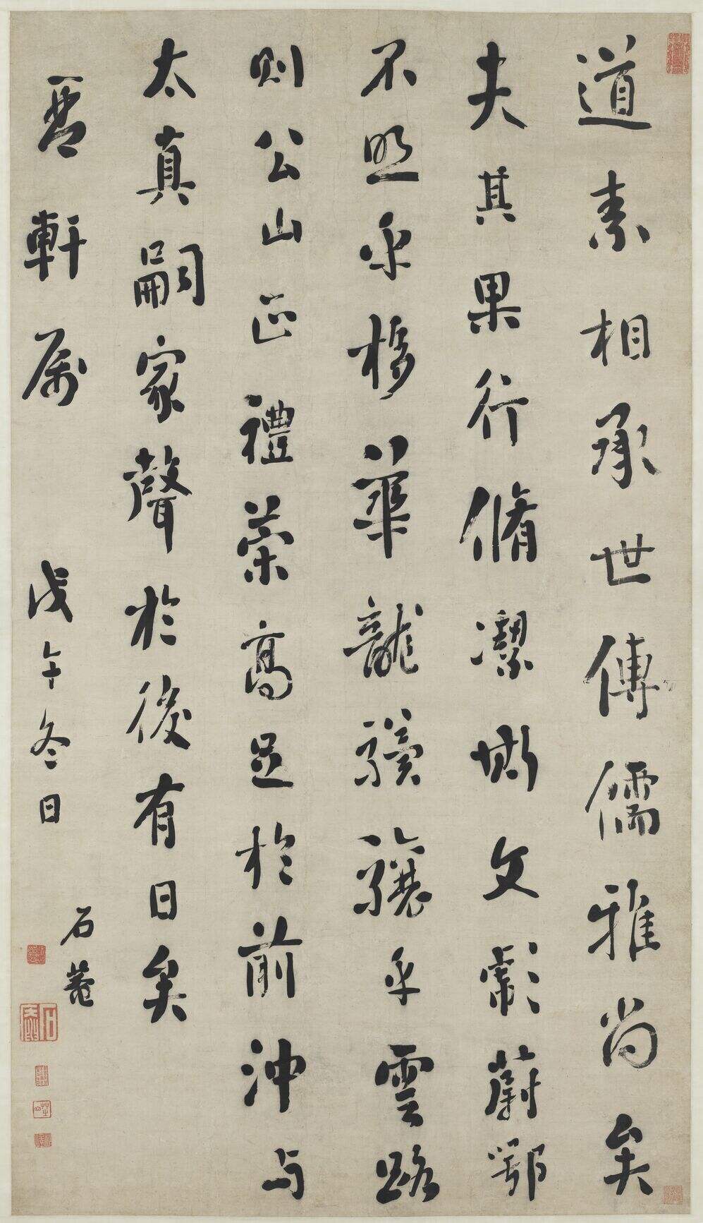 道素相承缩略图
