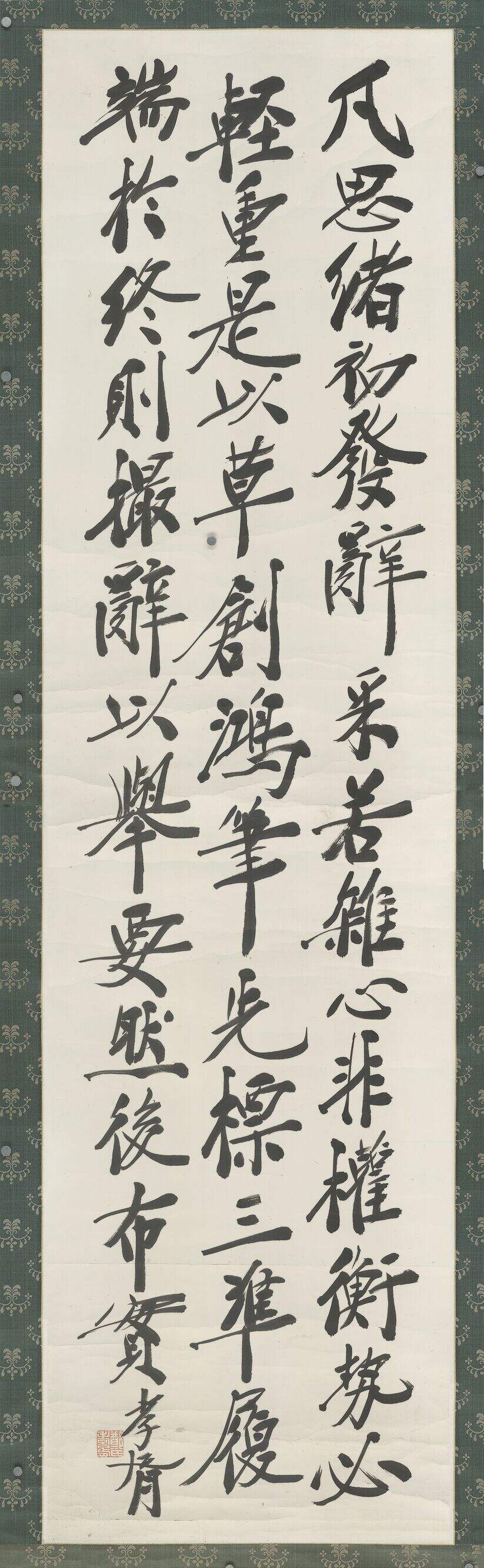 凡思绪初发缩略图