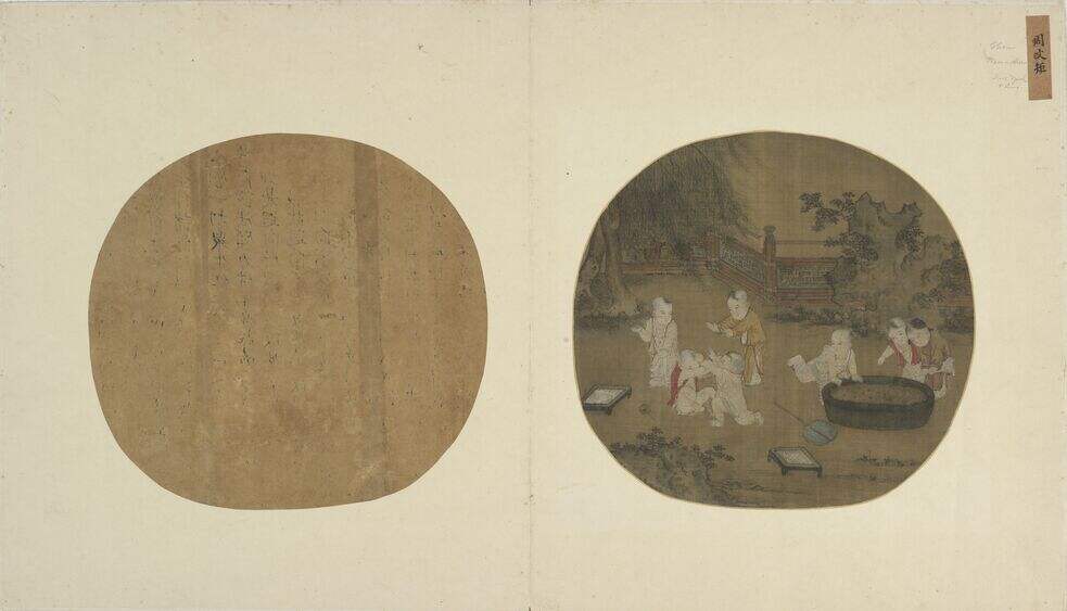庭院童戏图缩略图