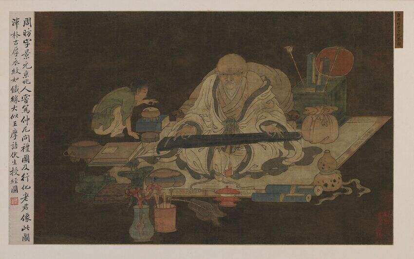 老子玩琴图缩略图