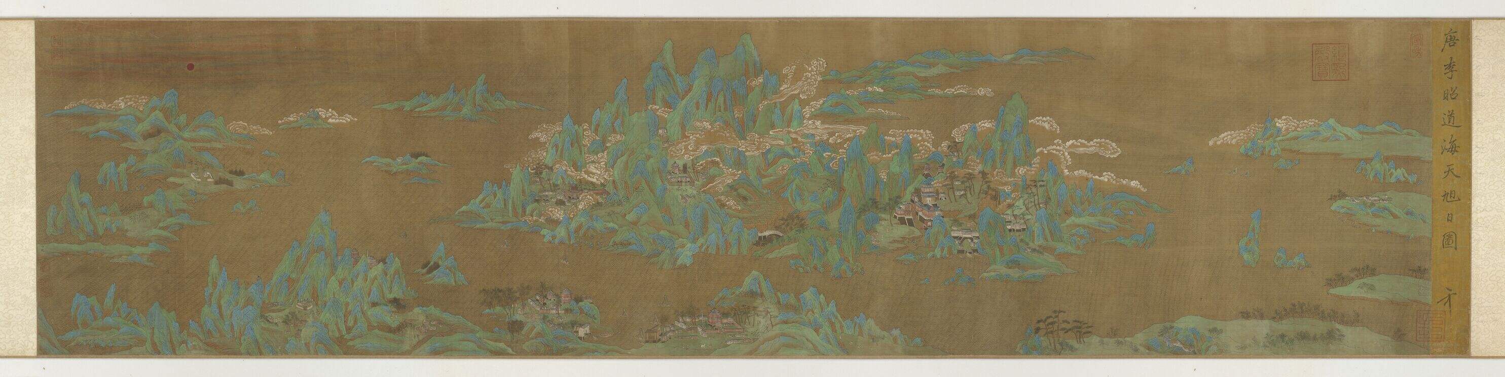 海天旭日图卷缩略图