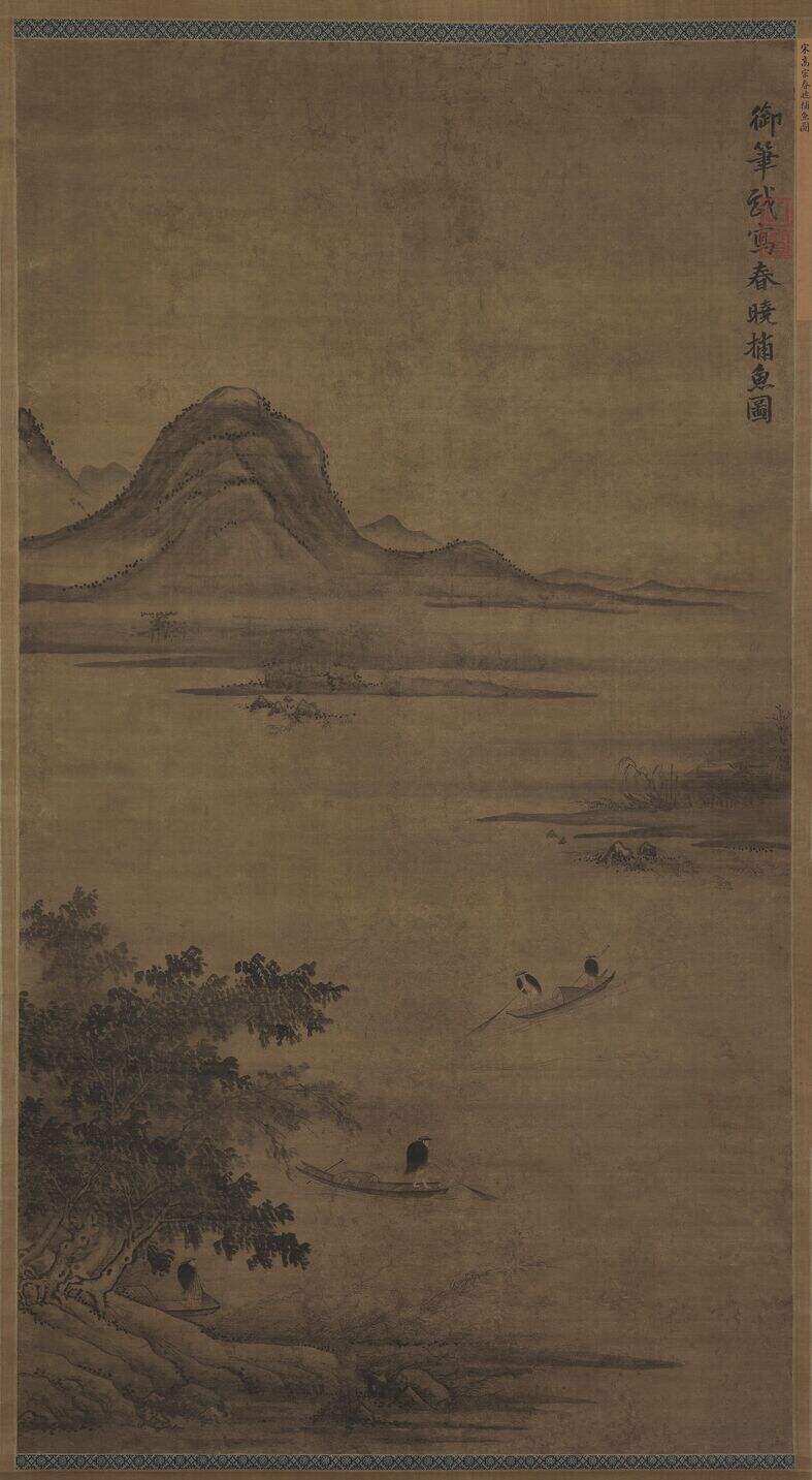 春晓捕鱼图缩略图