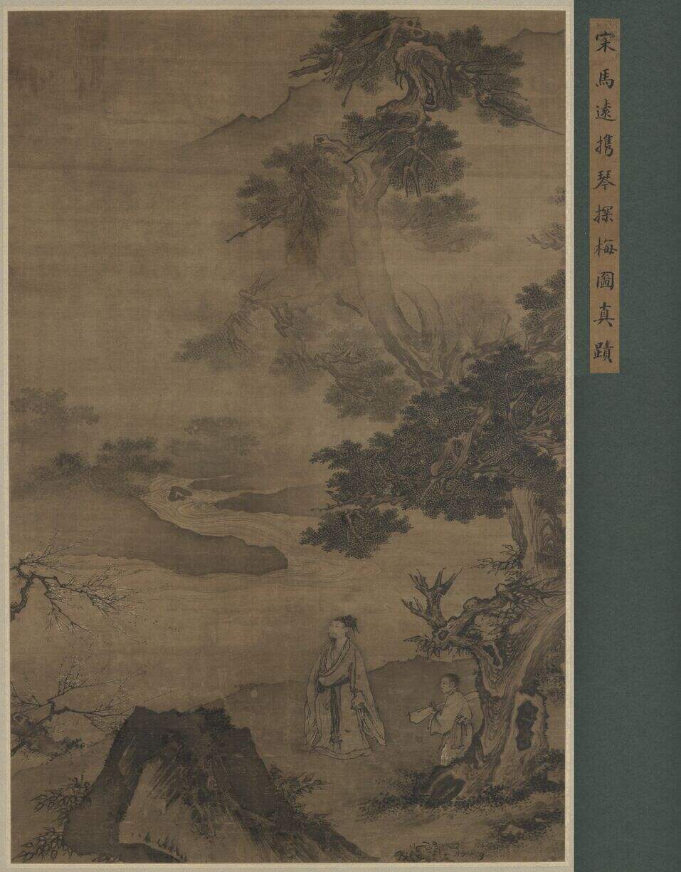 携琴探梅图缩略图