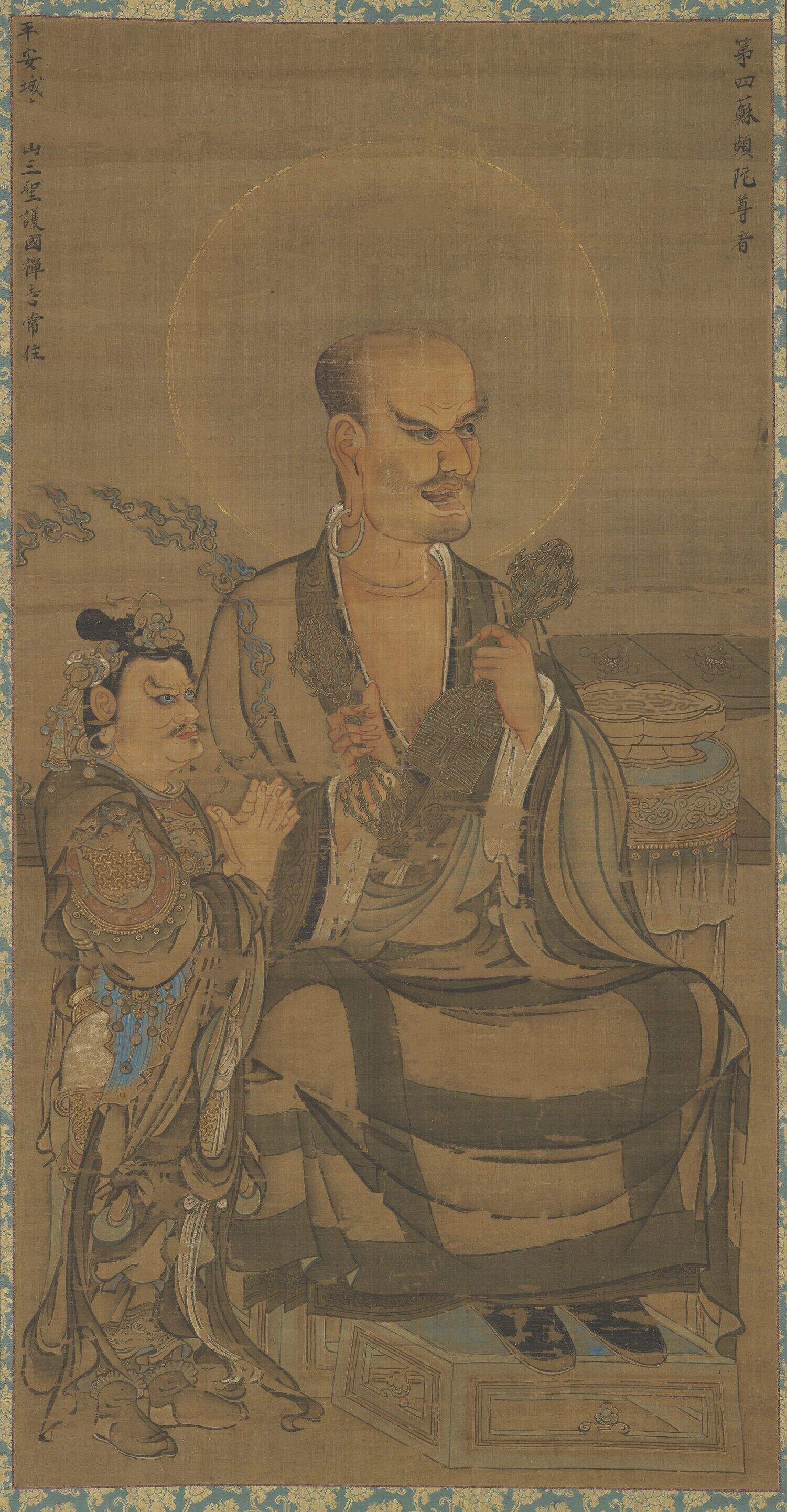 第四苏频陀尊者图缩略图