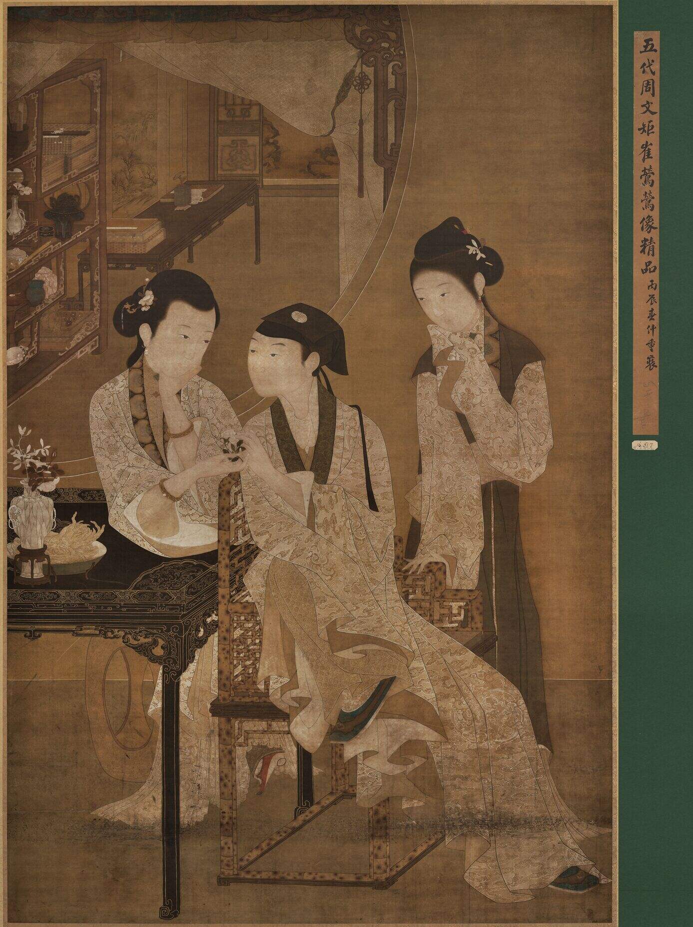 西厢记缩略图