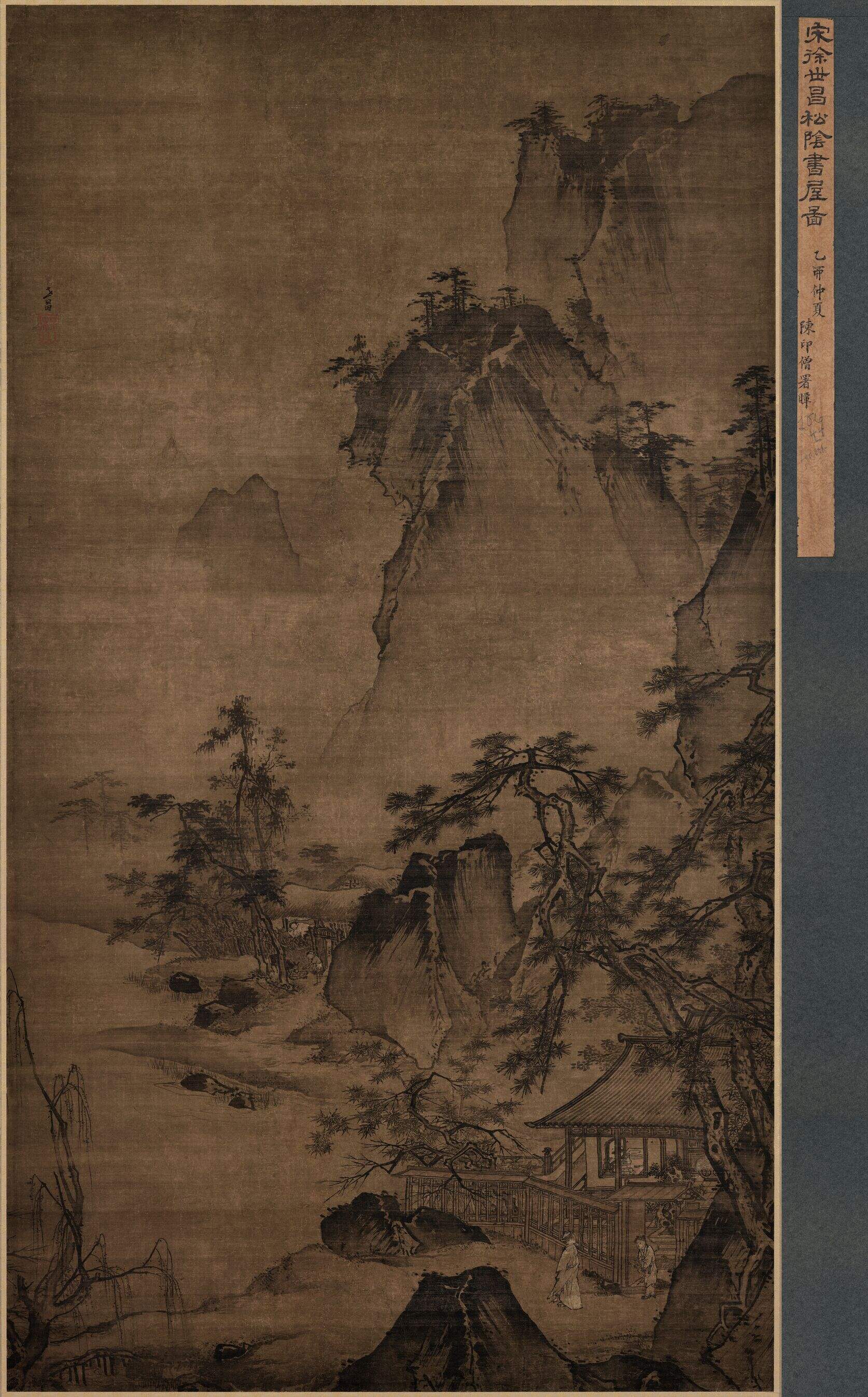 松荫书屋图缩略图