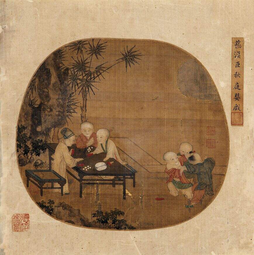 秋庭婴戏图缩略图