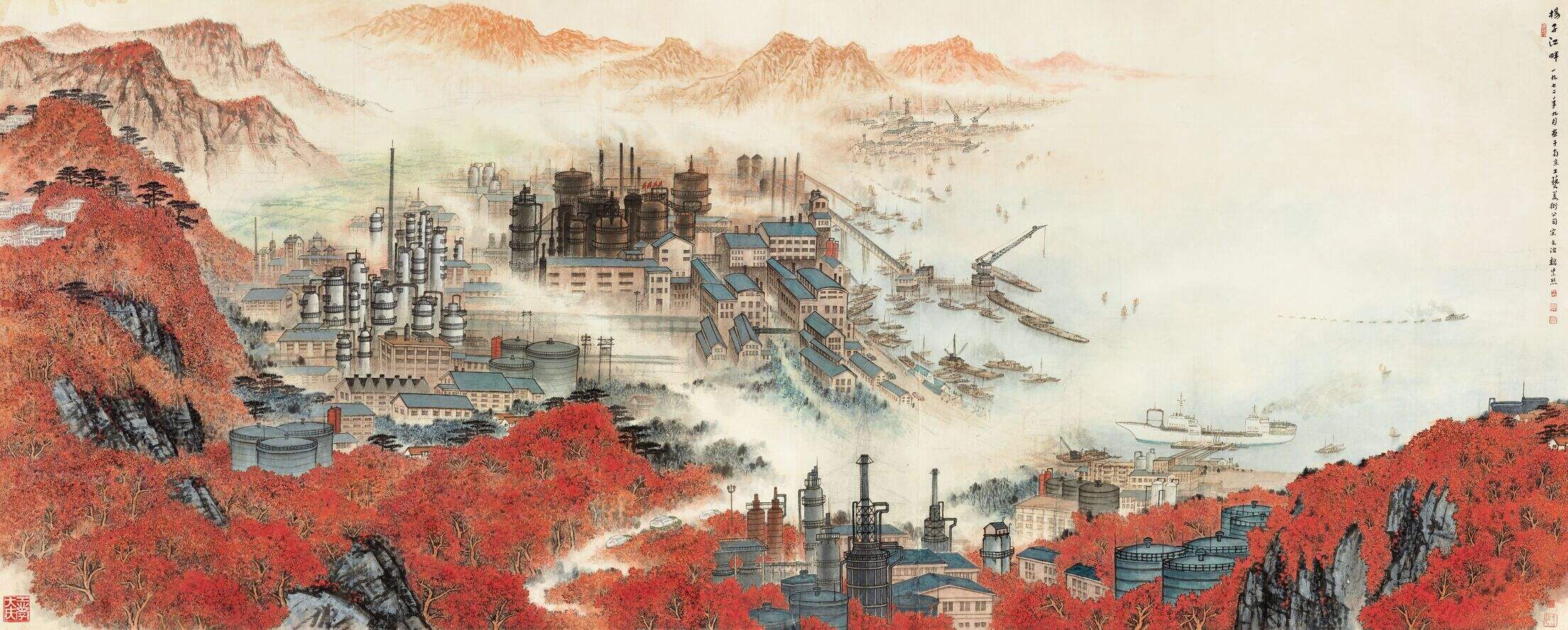 扬子江畔之二缩略图