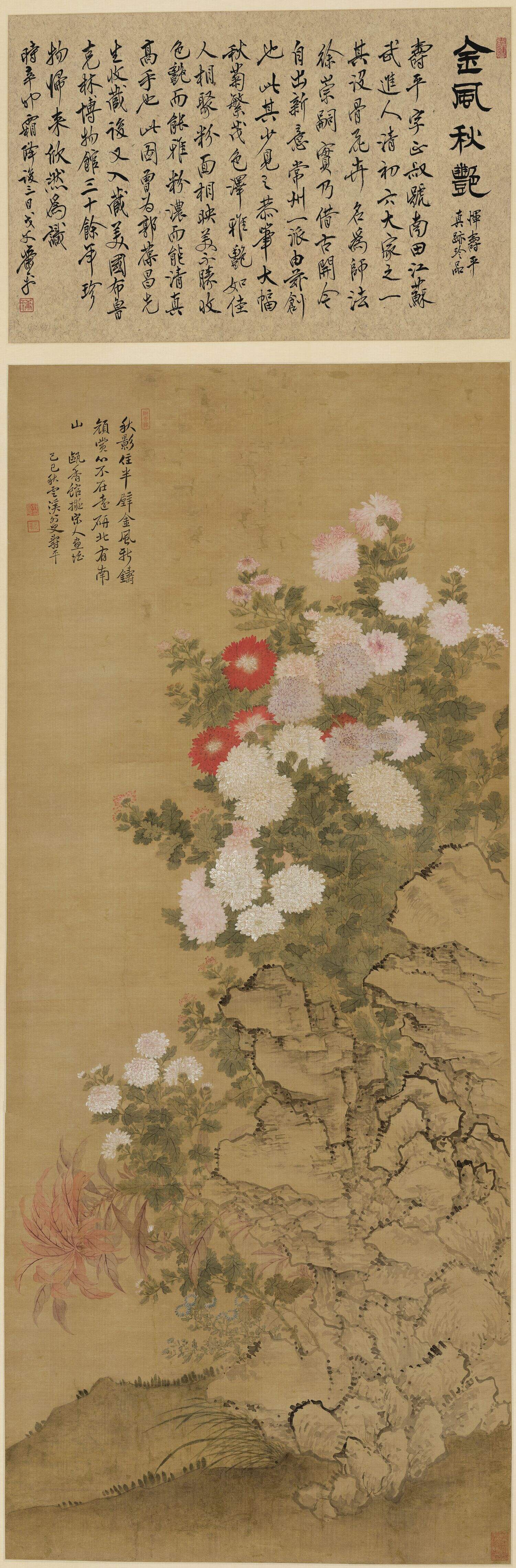 艳秋图缩略图