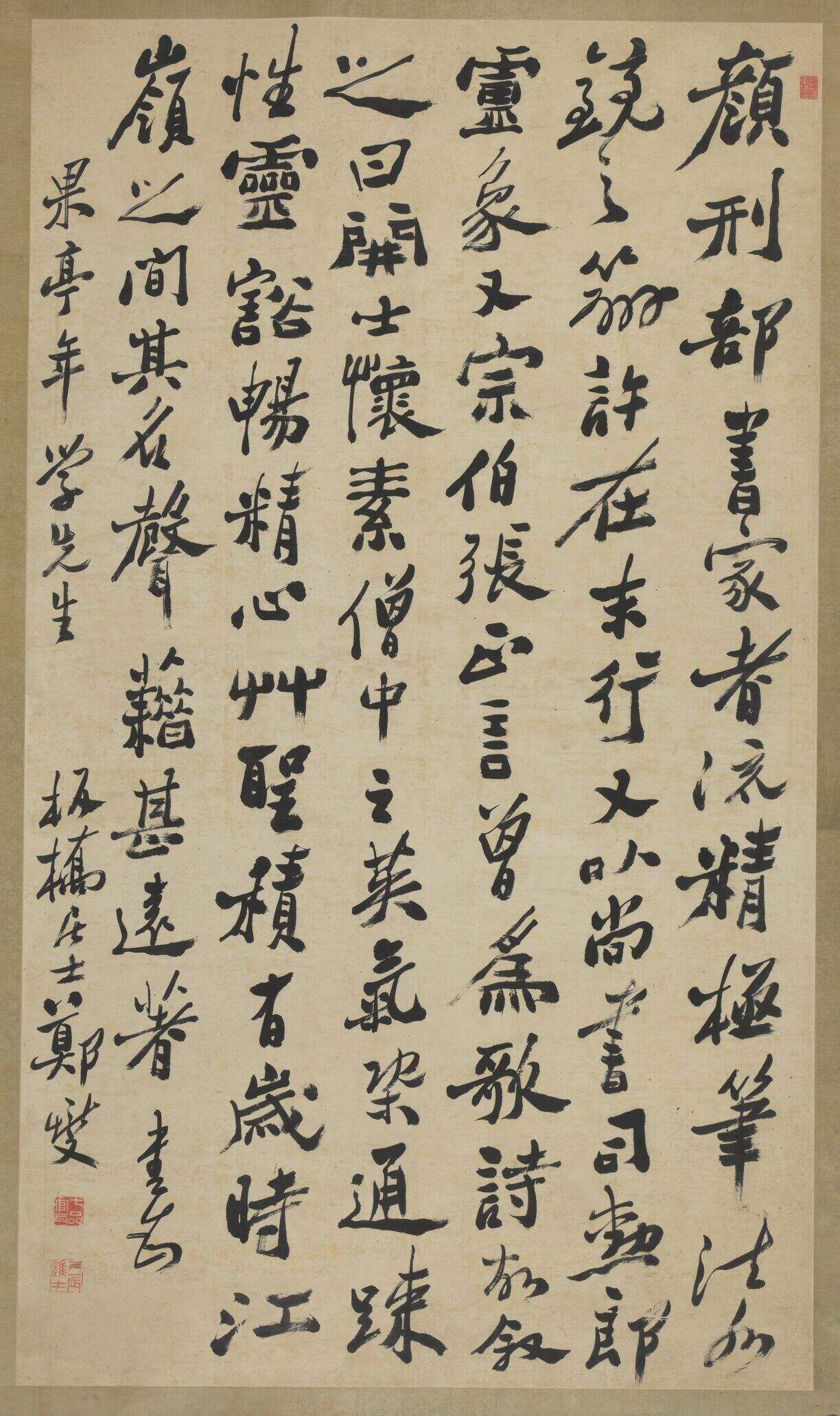 节录自叙帖文缩略图