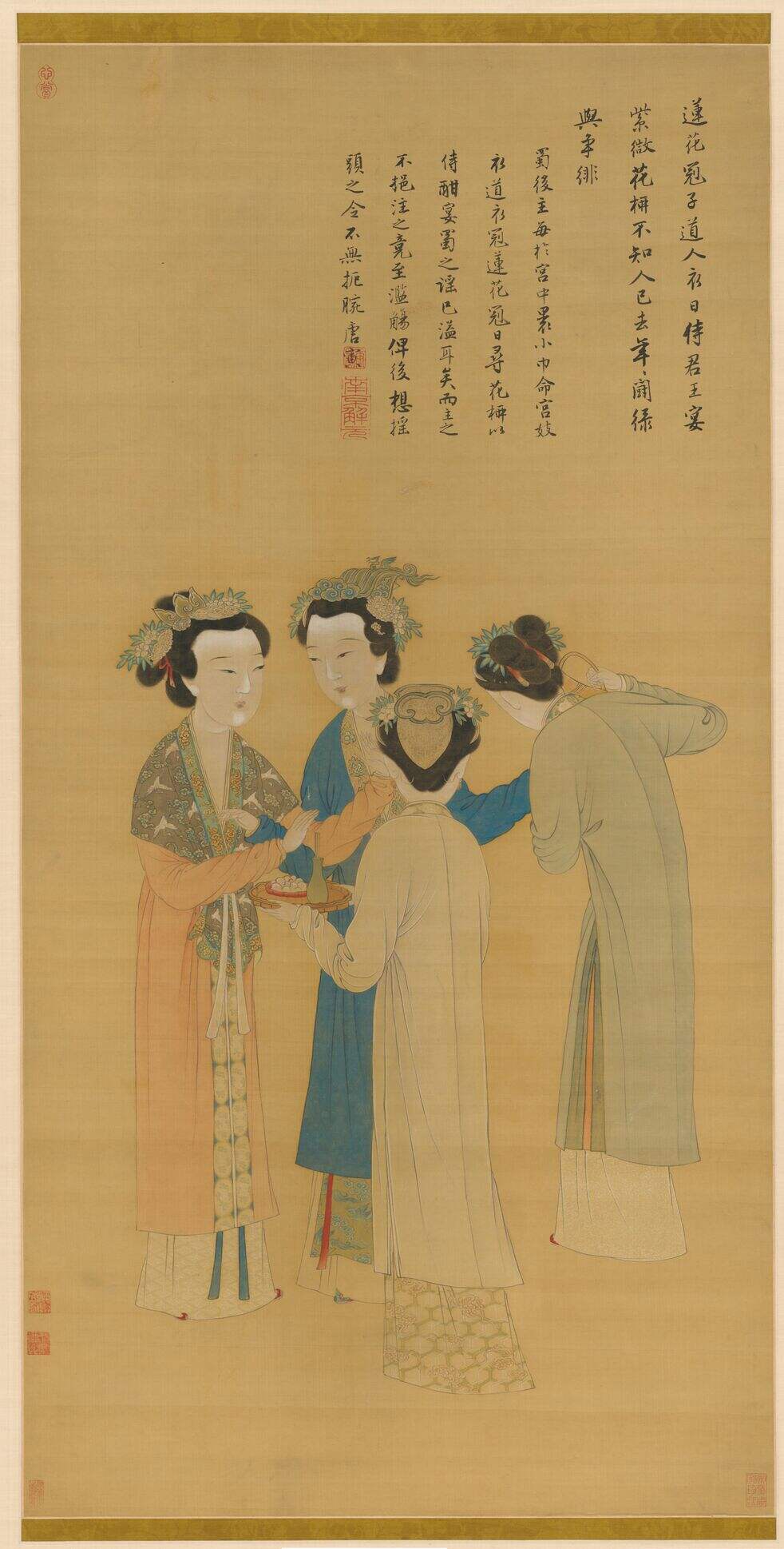 予所收蓄 永存吾土——张伯驹先生诞辰120周年纪念展封面