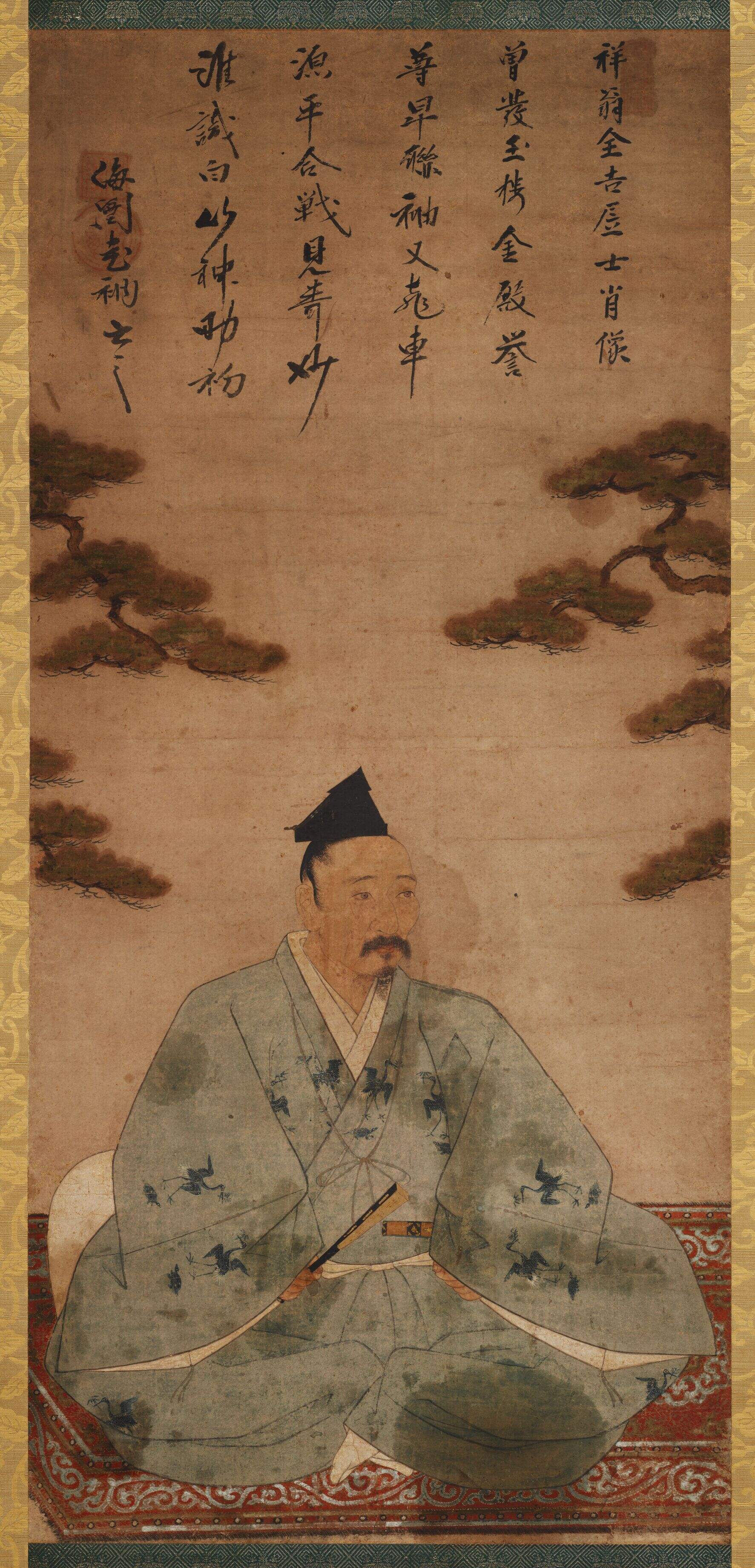 室町时代 桃井直诠像纸本缩略图