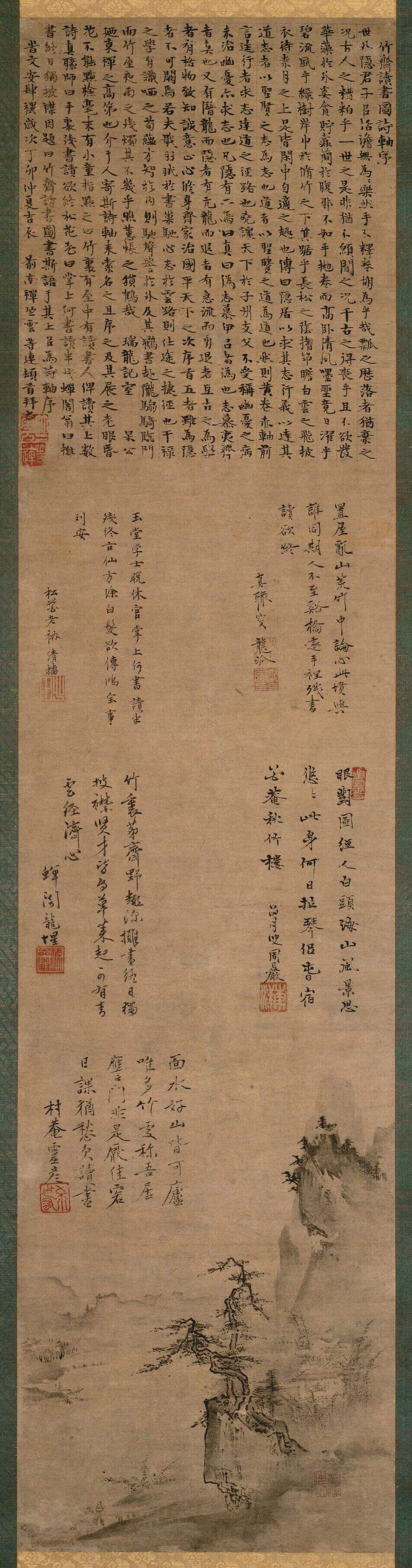 室町时代 竹斋读书图纸本缩略图