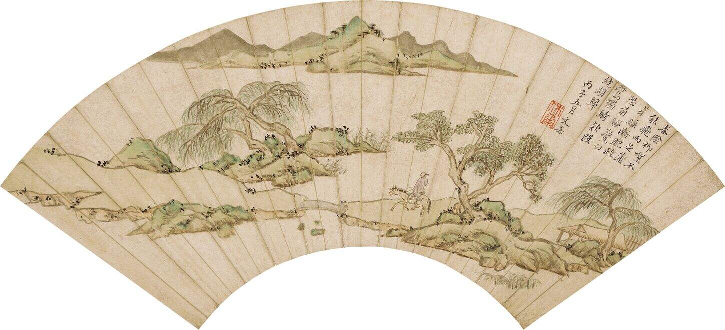 春岸归骑图扇面缩略图