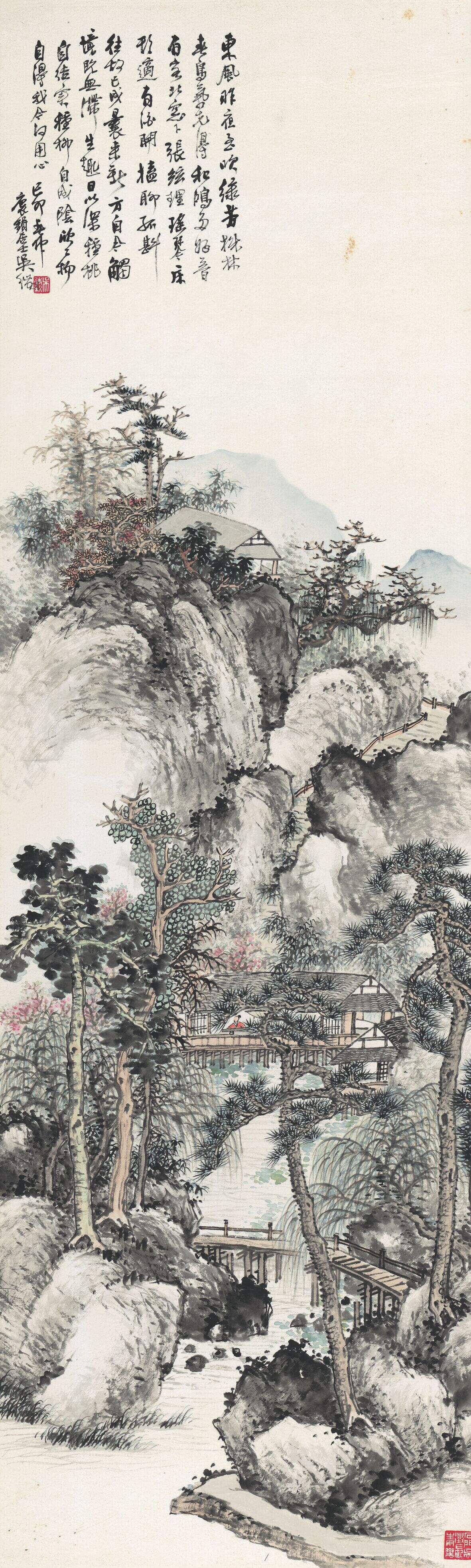 山水图轴缩略图