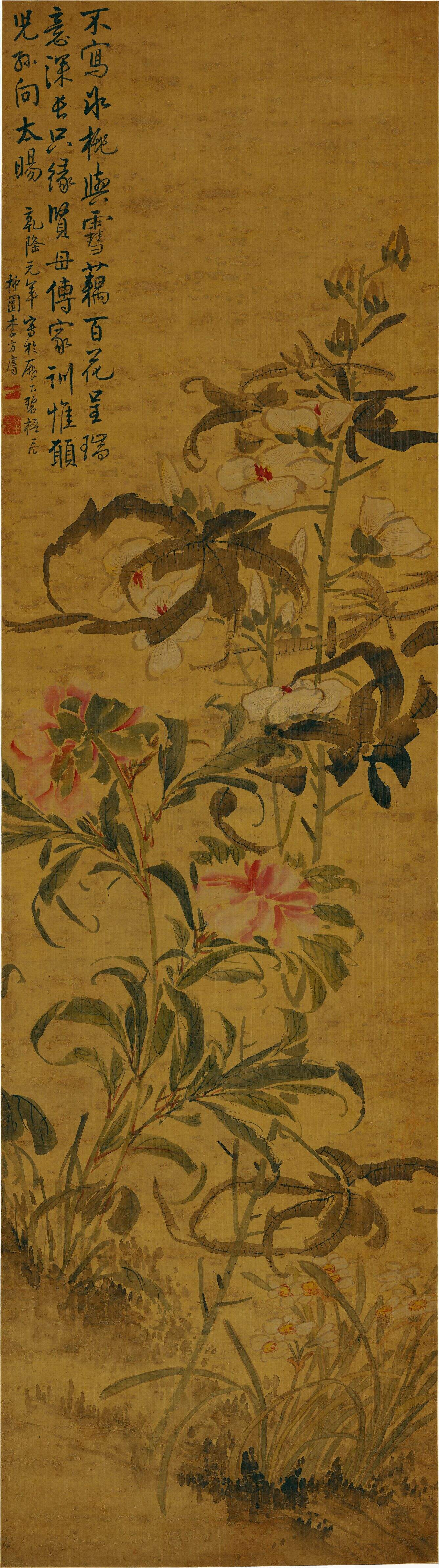 百花呈瑞图缩略图
