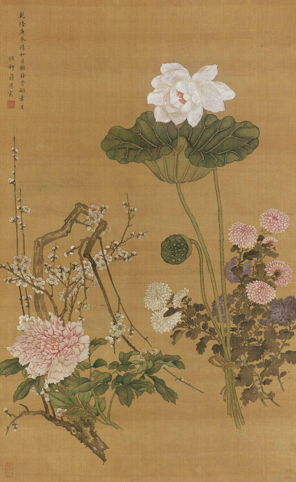 四季花卉图缩略图