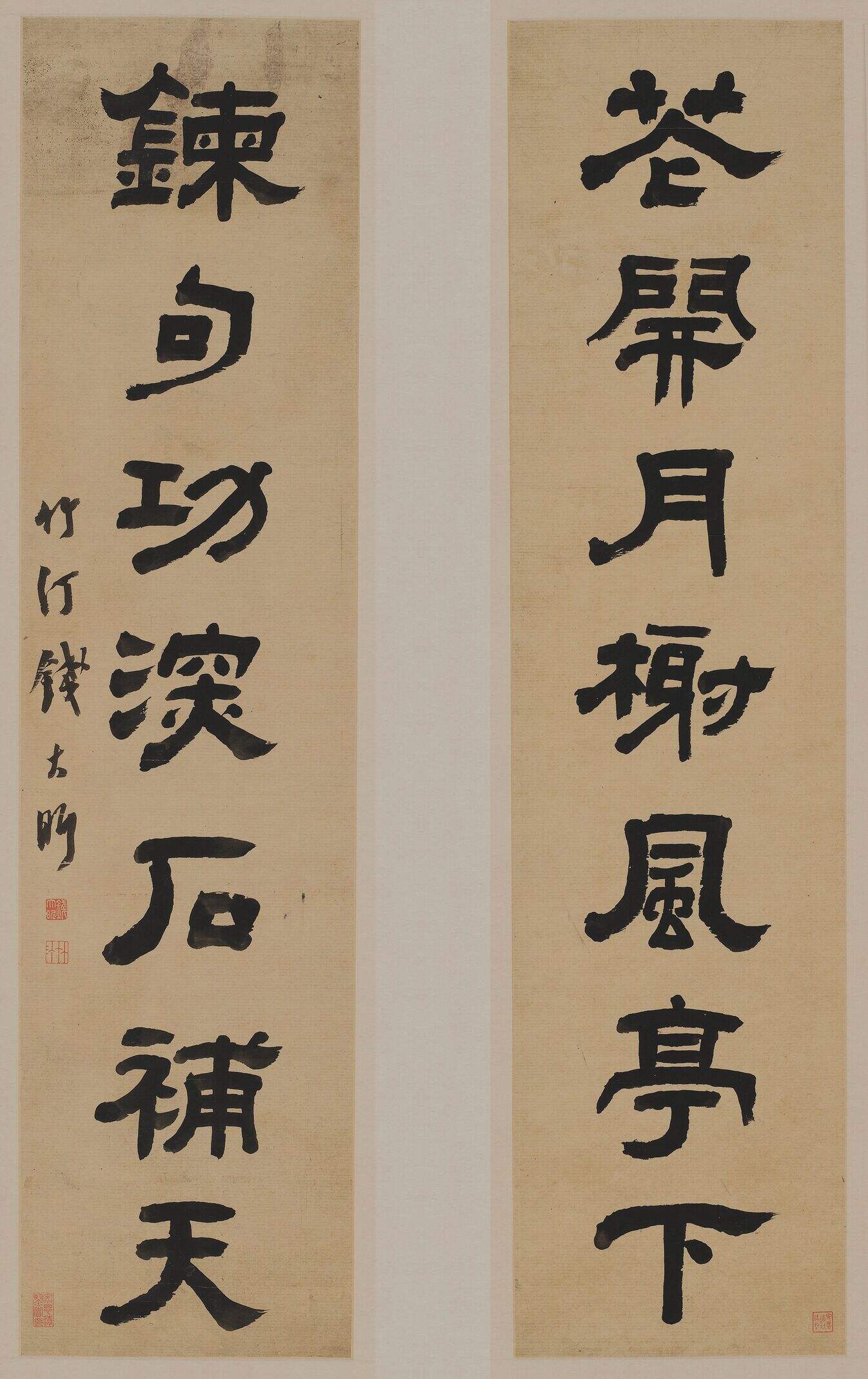隶书联缩略图