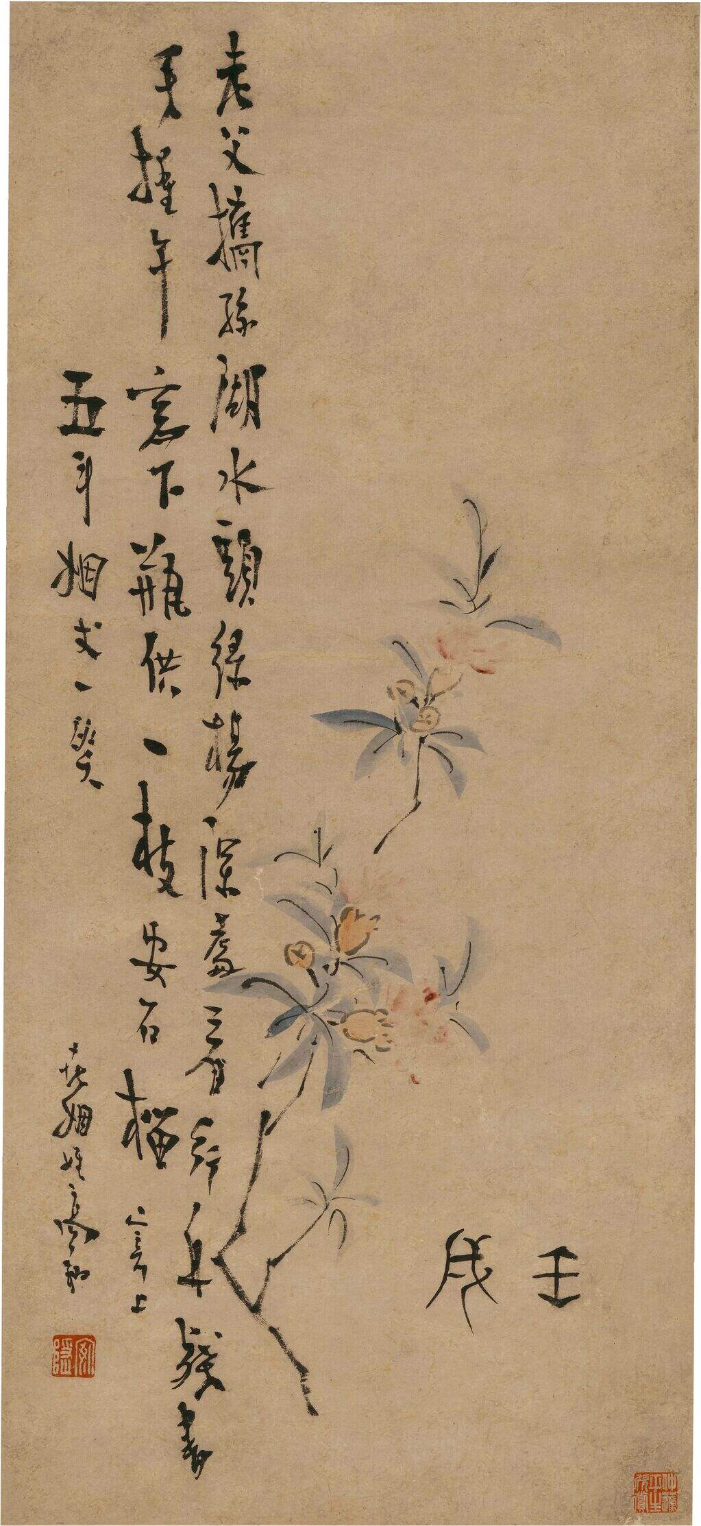 折枝榴花图缩略图