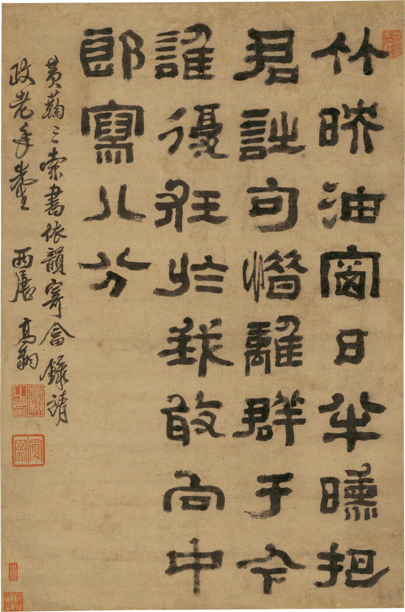 隶书七言绝句缩略图