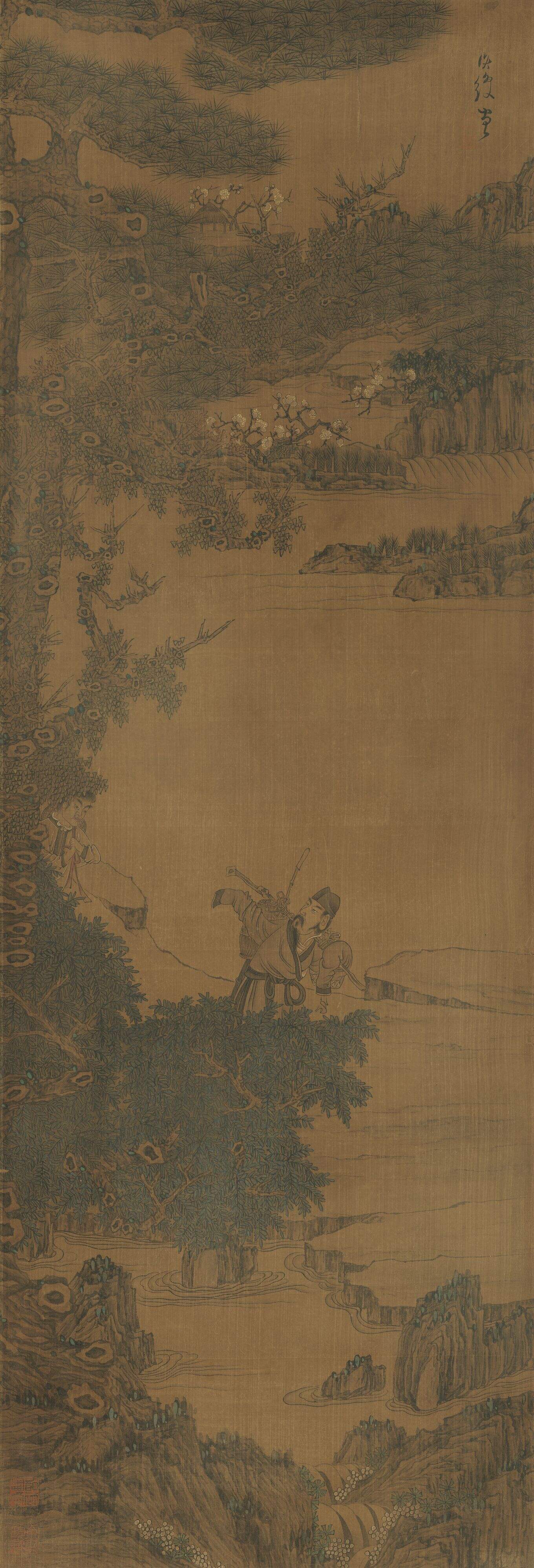 山水人物图缩略图
