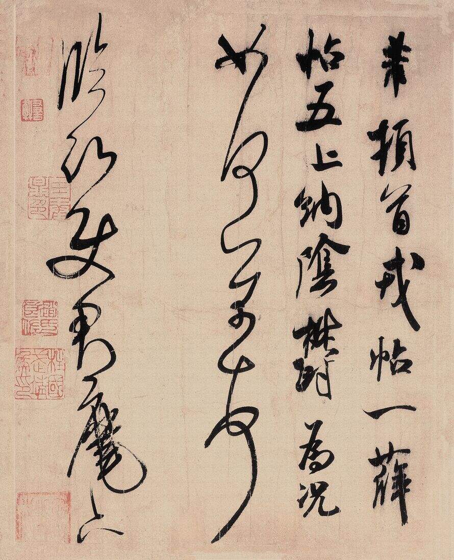 临沂使君帖缩略图