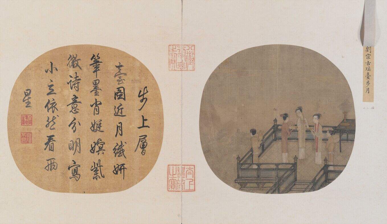 瑶台步月图缩略图