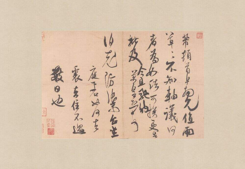 值雨帖缩略图