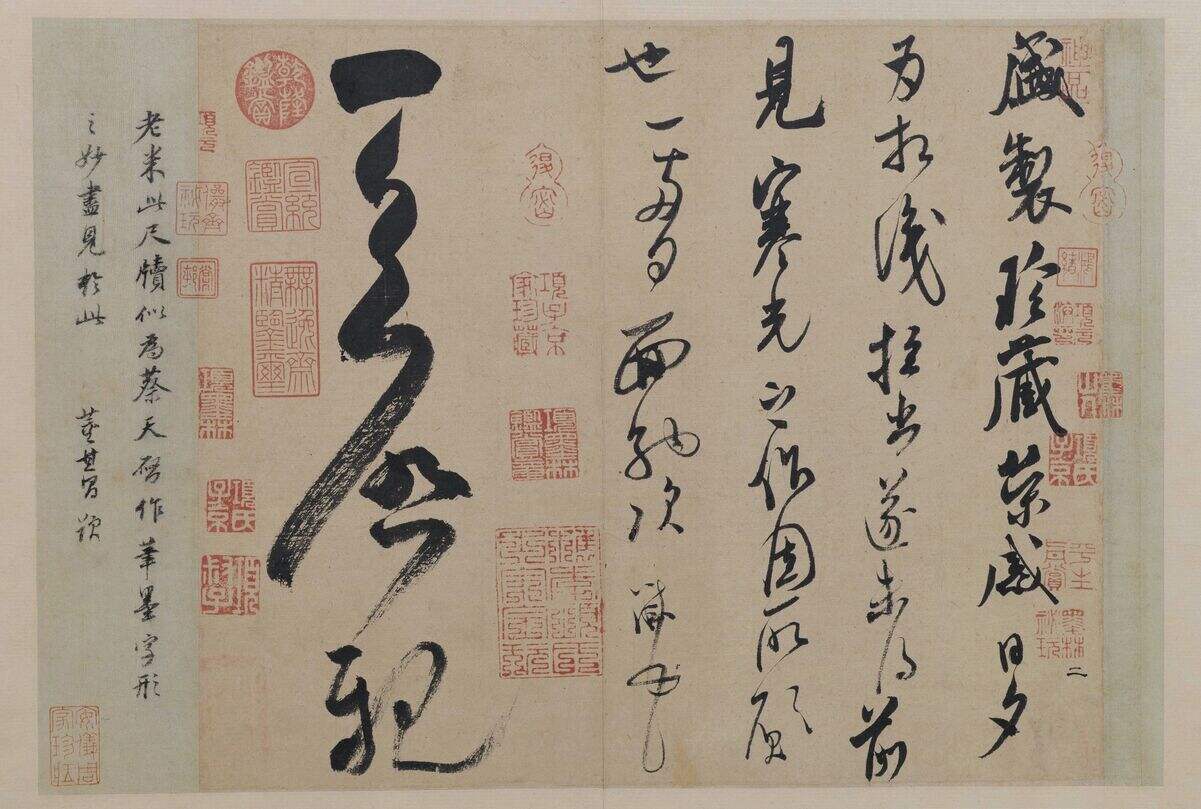 盛制帖缩略图