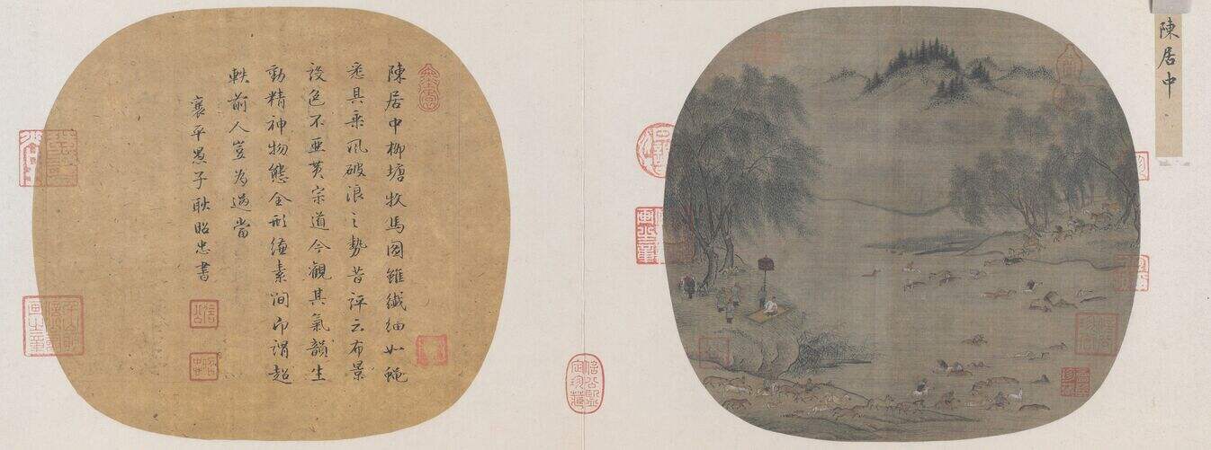柳塘牧马图缩略图