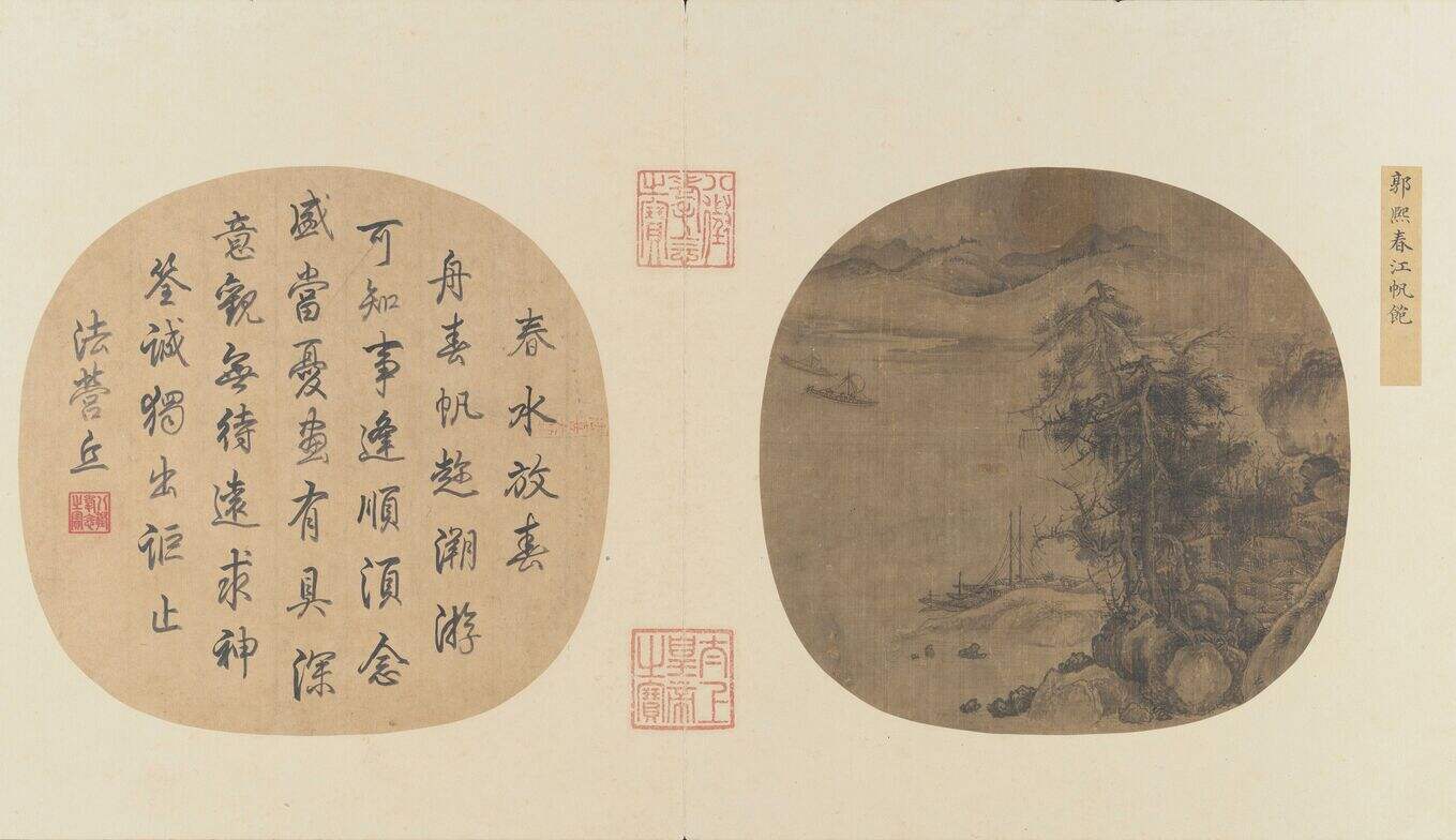 春江帆饱图缩略图