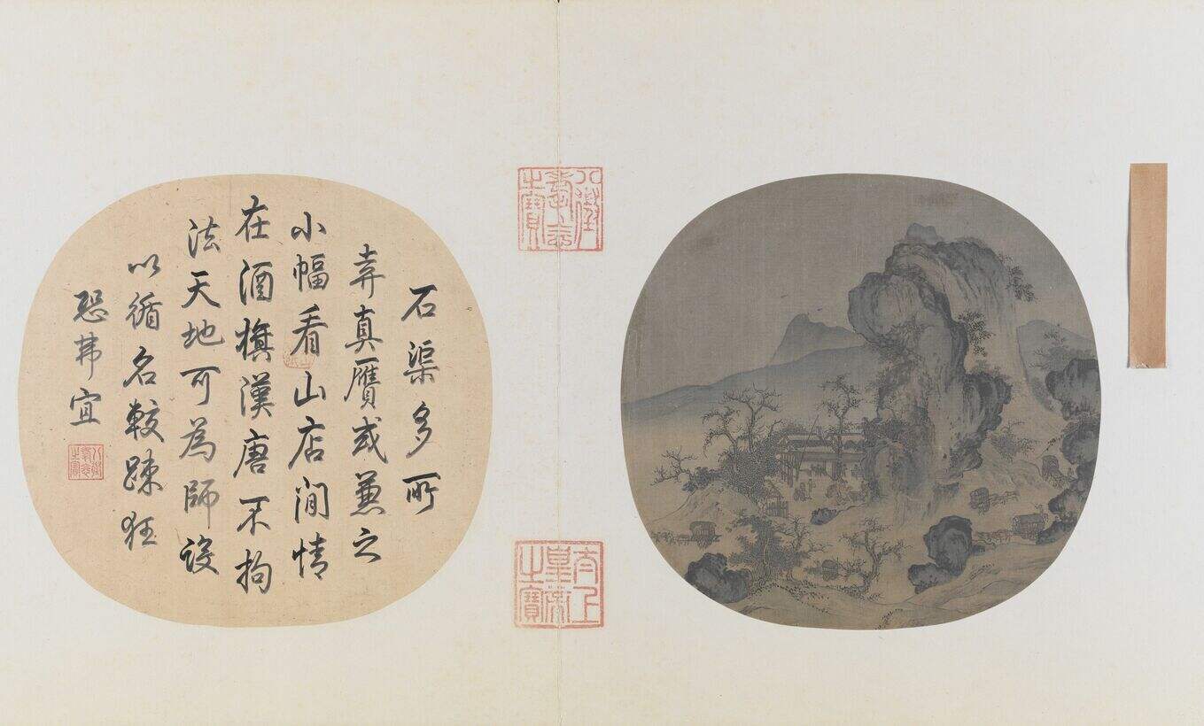 山店风帘图缩略图