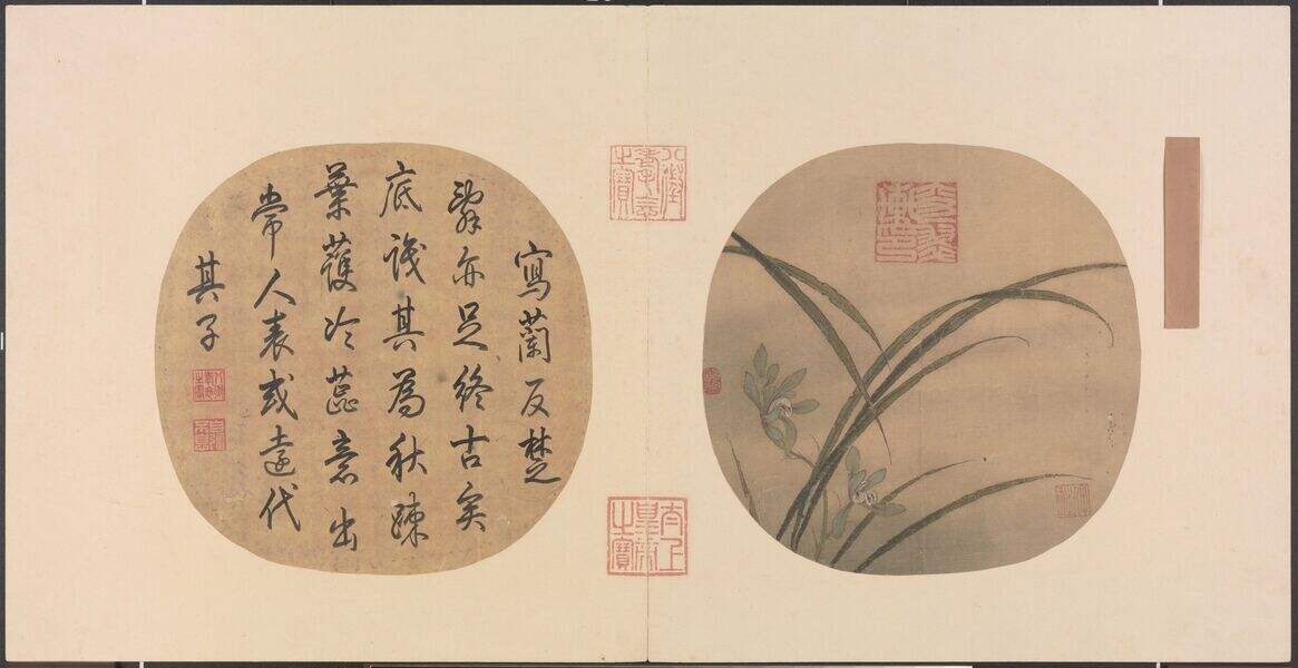 秋兰绽蕊图缩略图