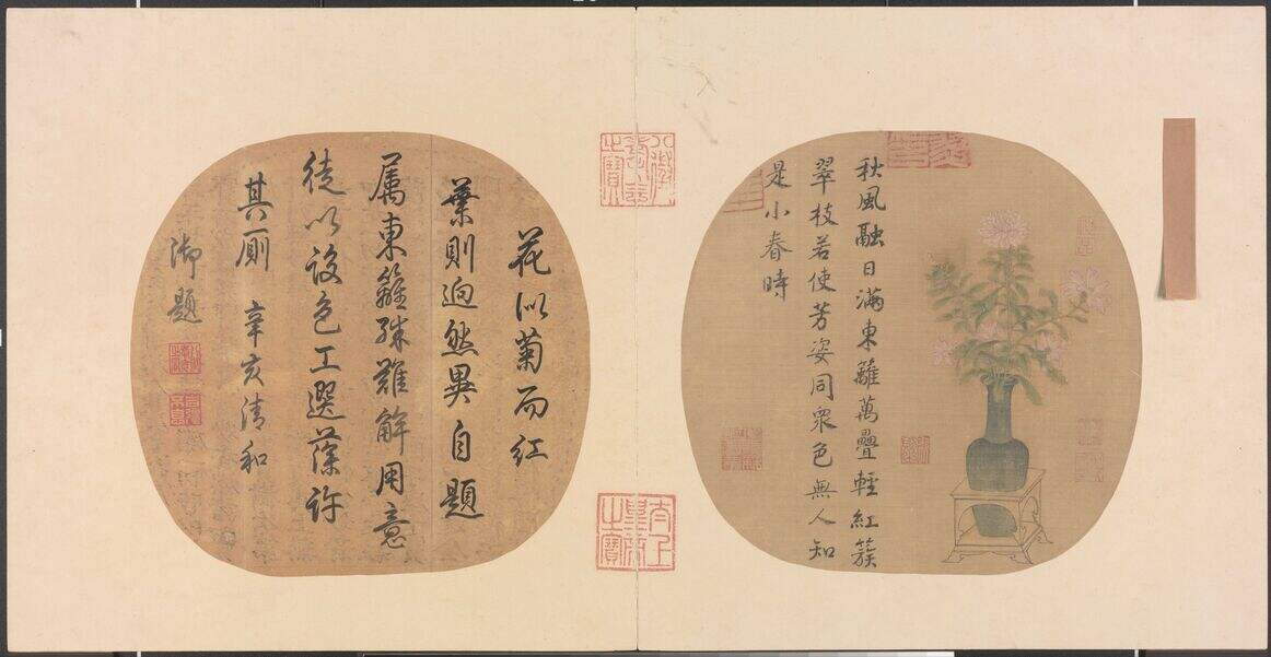 胆瓶秋卉图缩略图