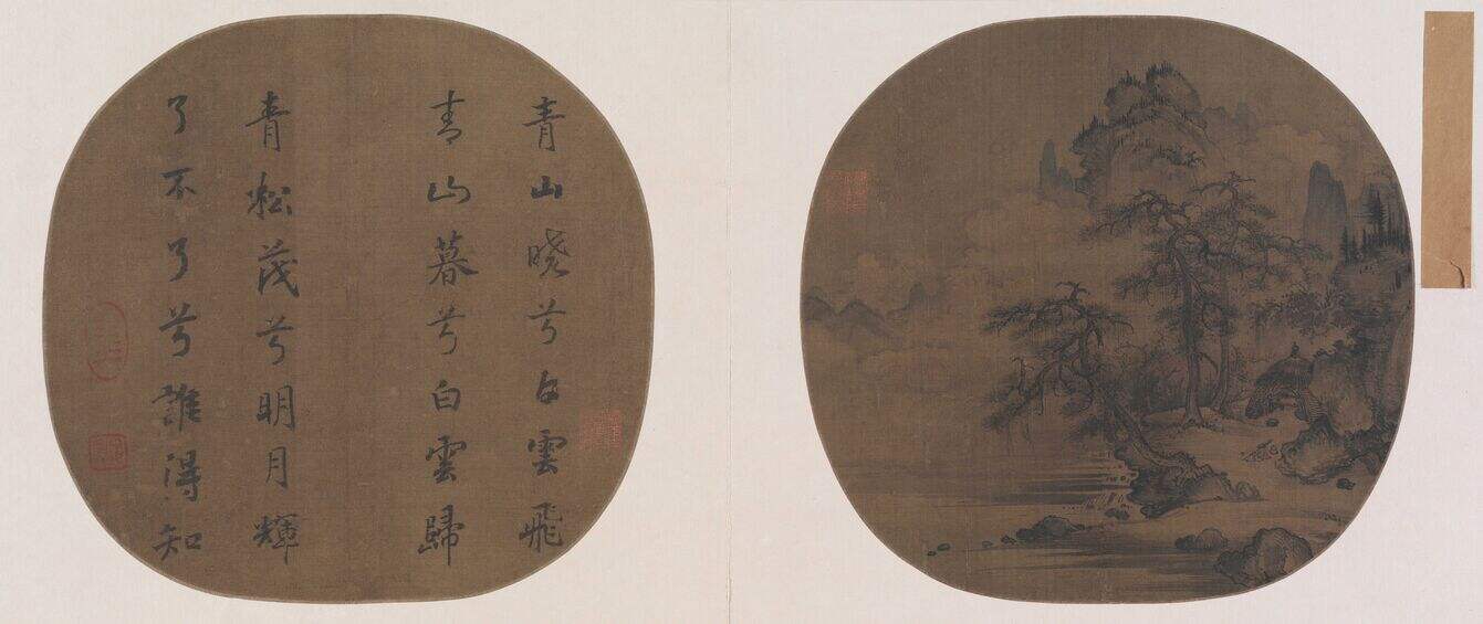 青山白云图缩略图