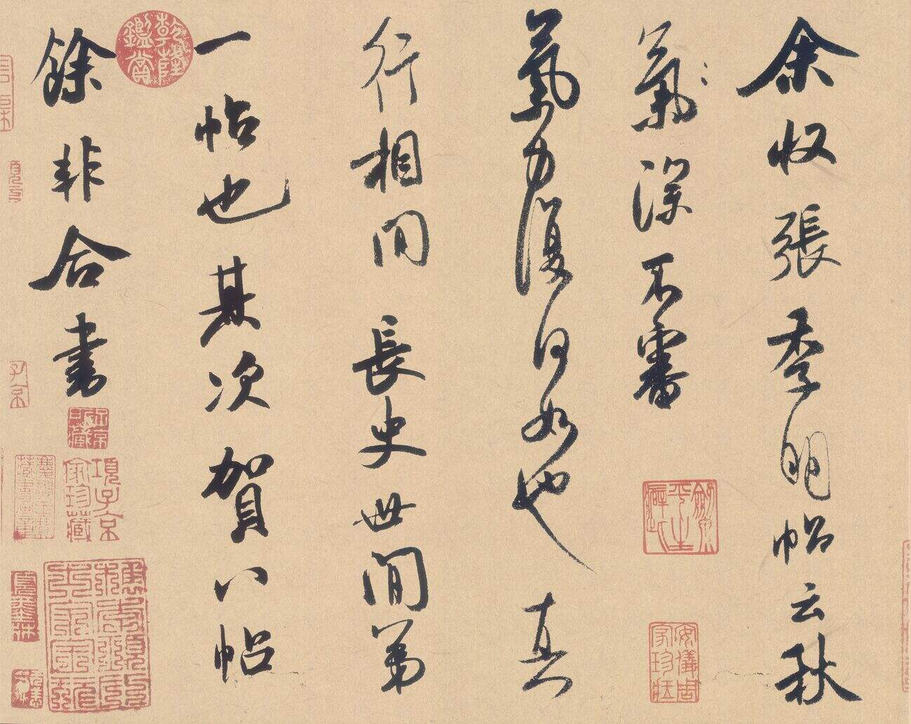 张季明帖缩略图