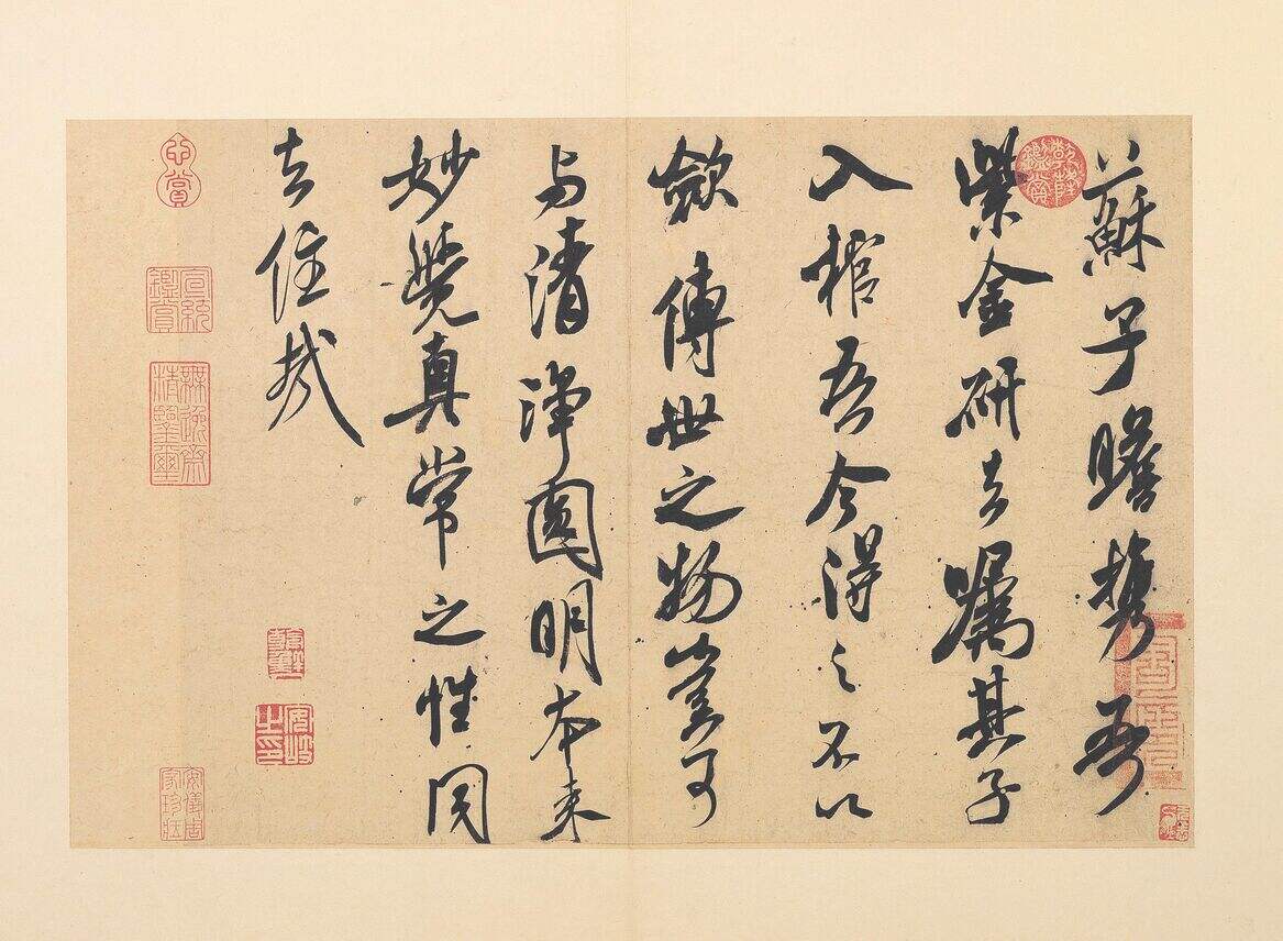 紫金研帖缩略图