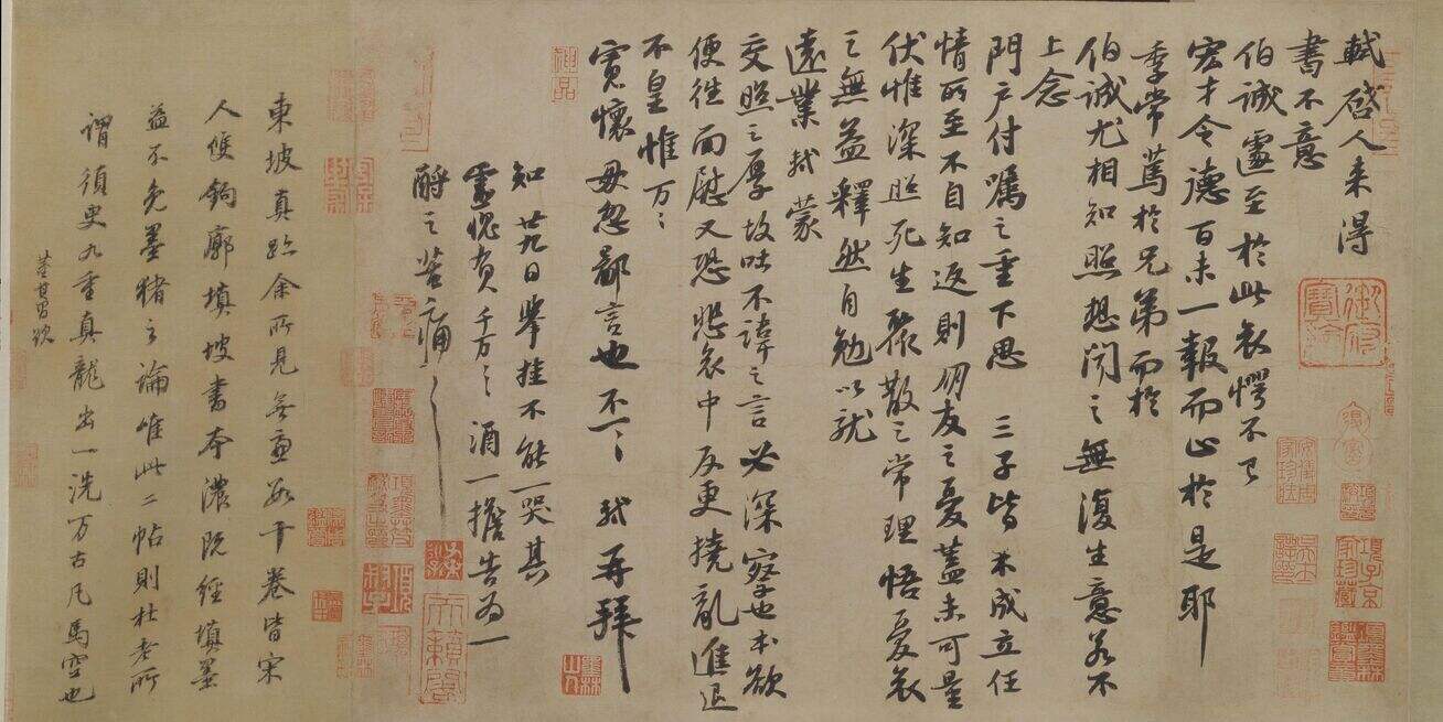 人来得书帖缩略图