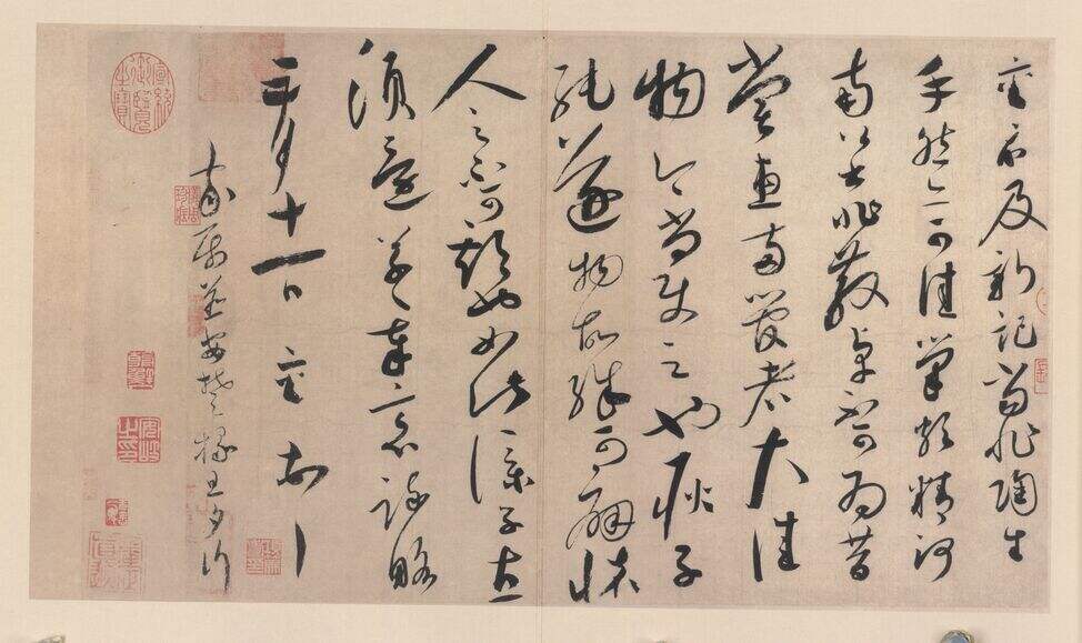 陶生帖缩略图