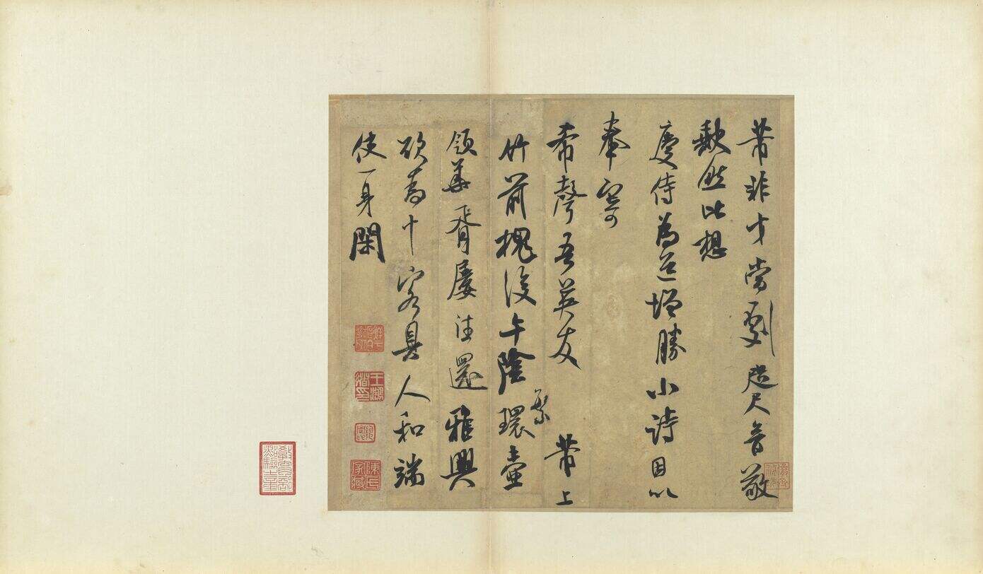 非才当剧帖缩略图