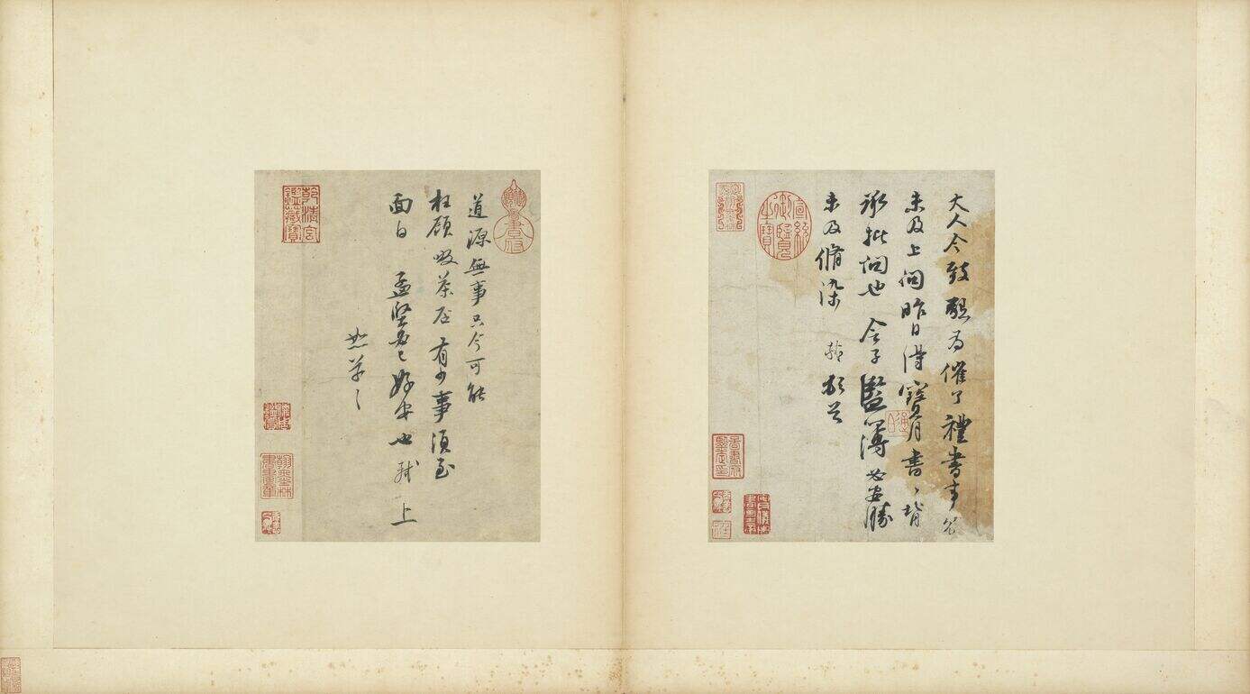 宝月啜茶二帖缩略图