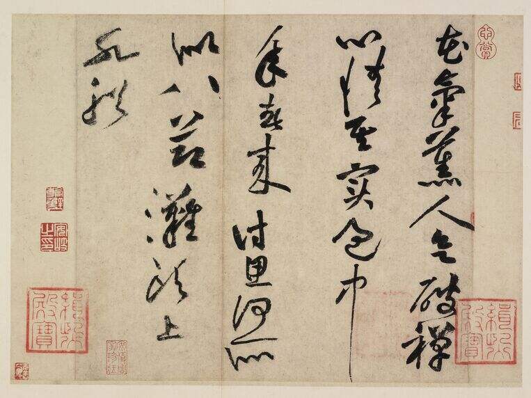 花气薰人帖缩略图