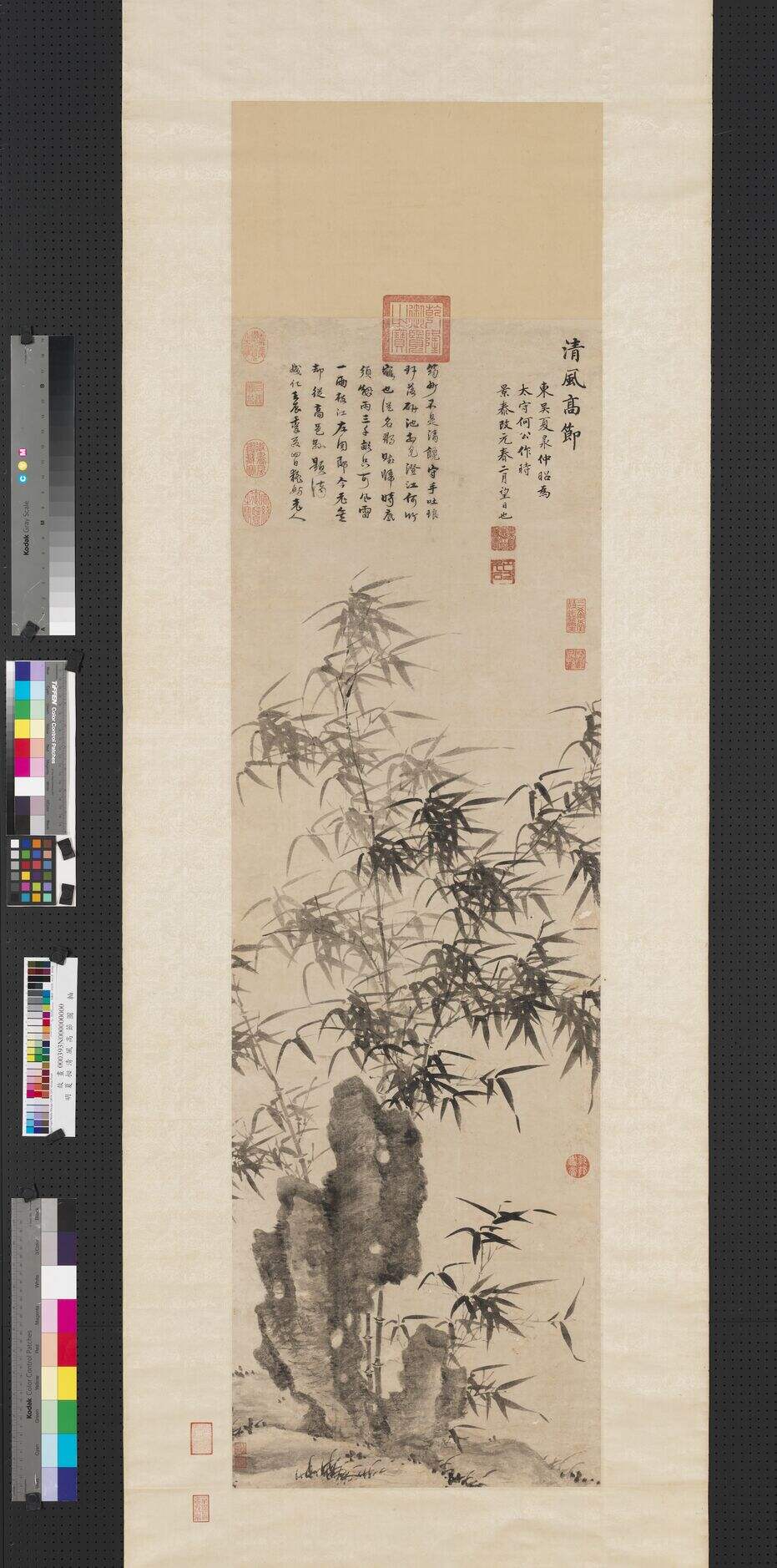 清风高节图缩略图