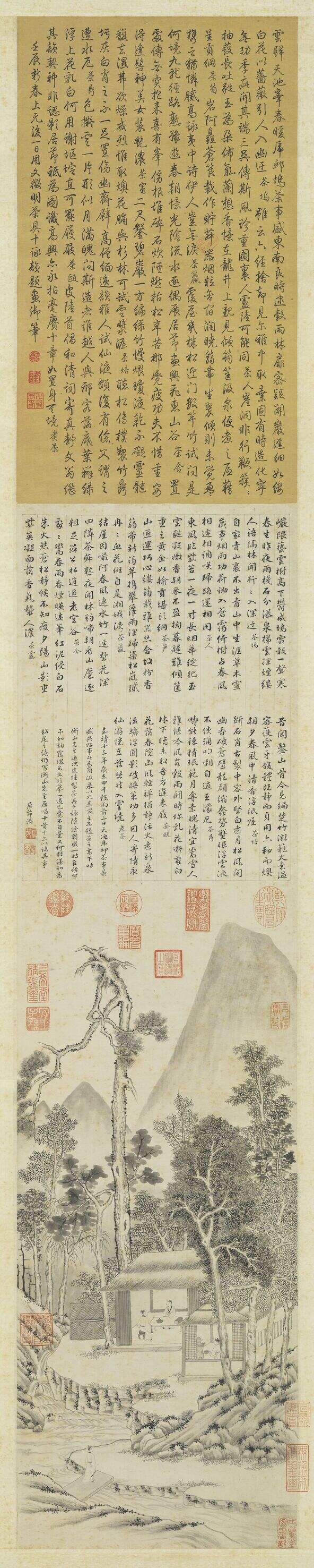 品茶图缩略图