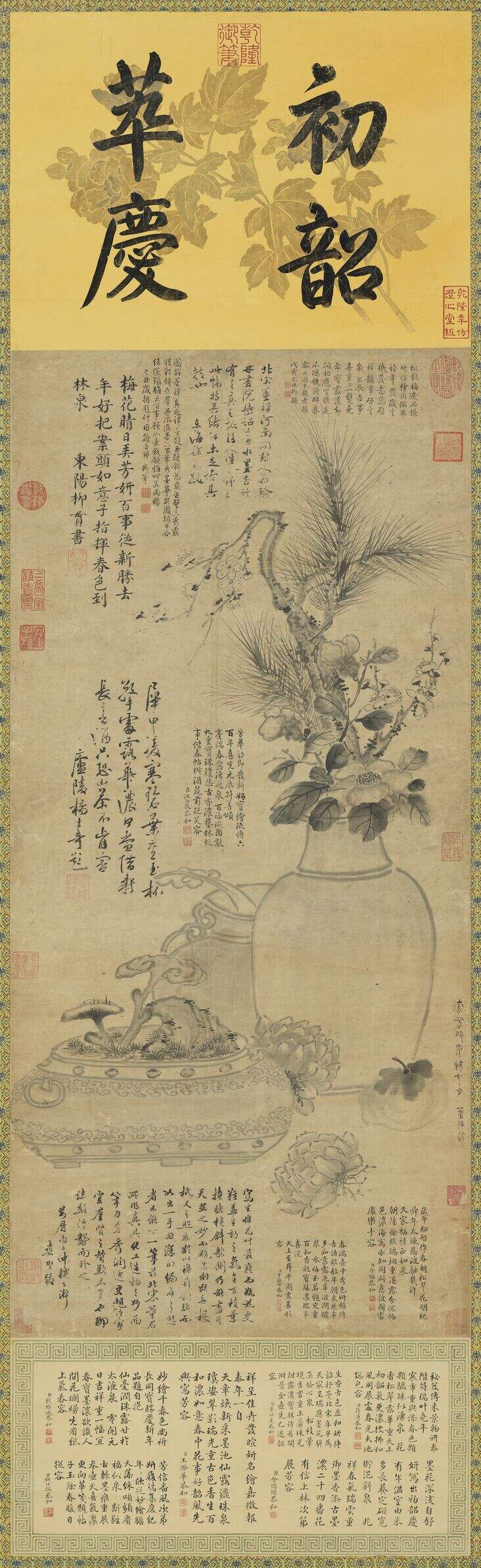 岁朝图缩略图