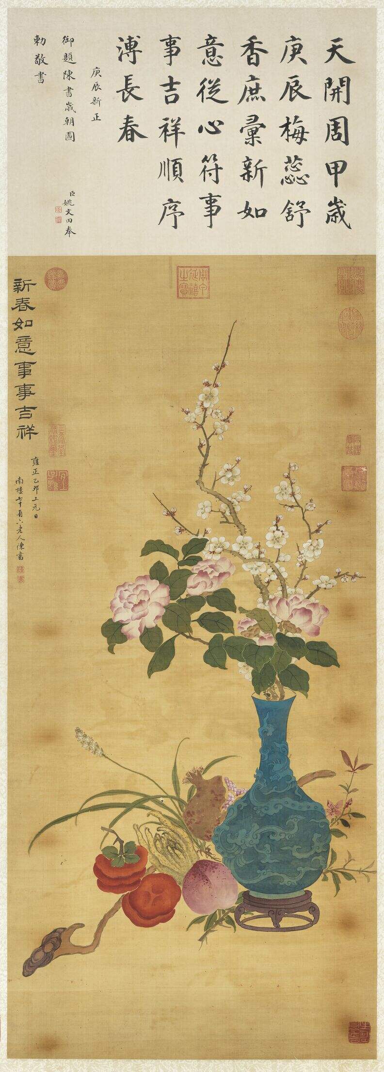 岁朝如意图缩略图