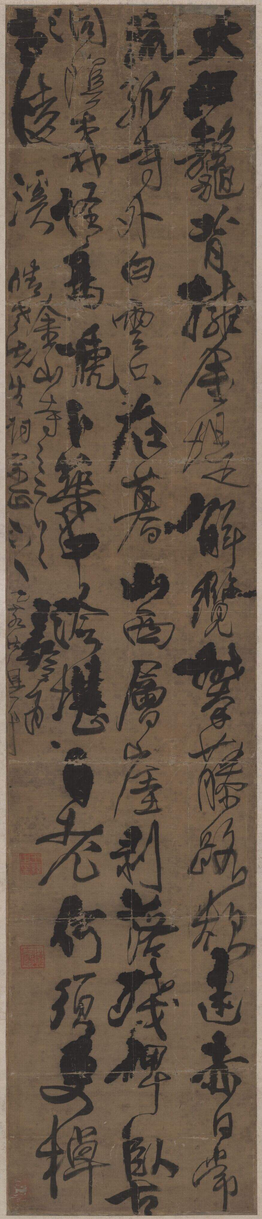 金山寺诗立轴缩略图