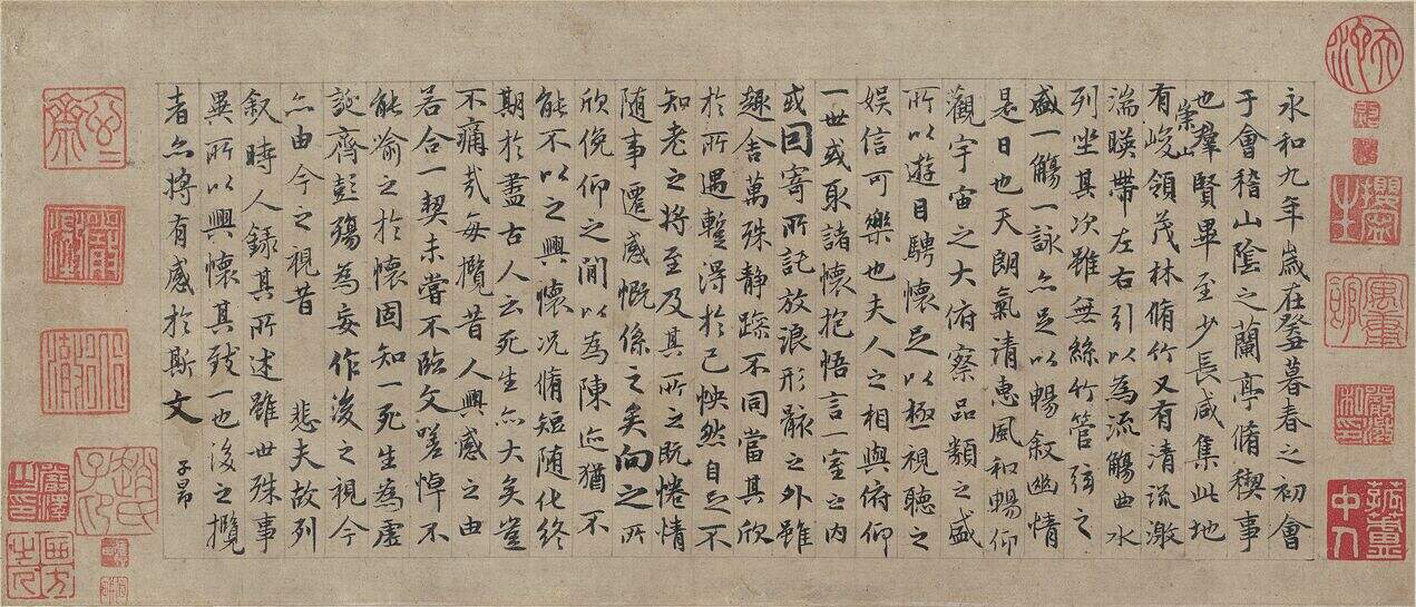 玉枕兰亭纸本缩略图