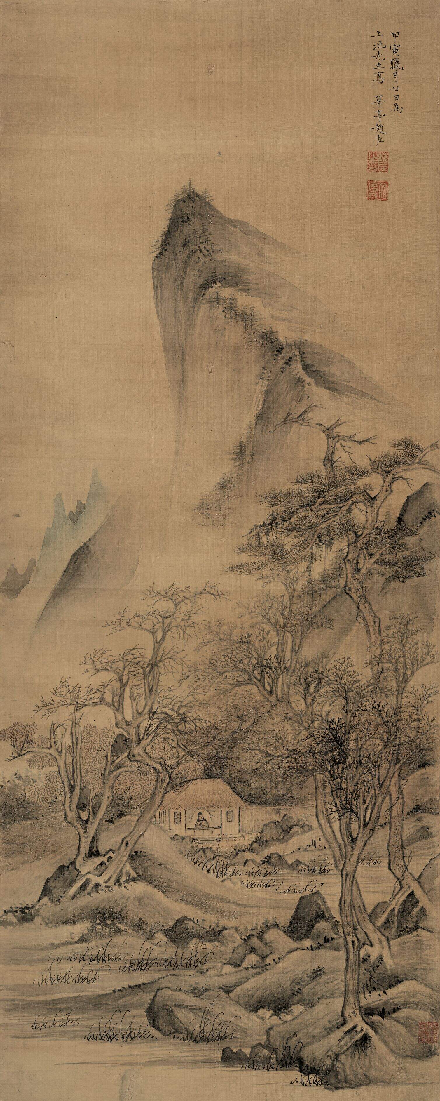 茅屋闲眺图缩略图